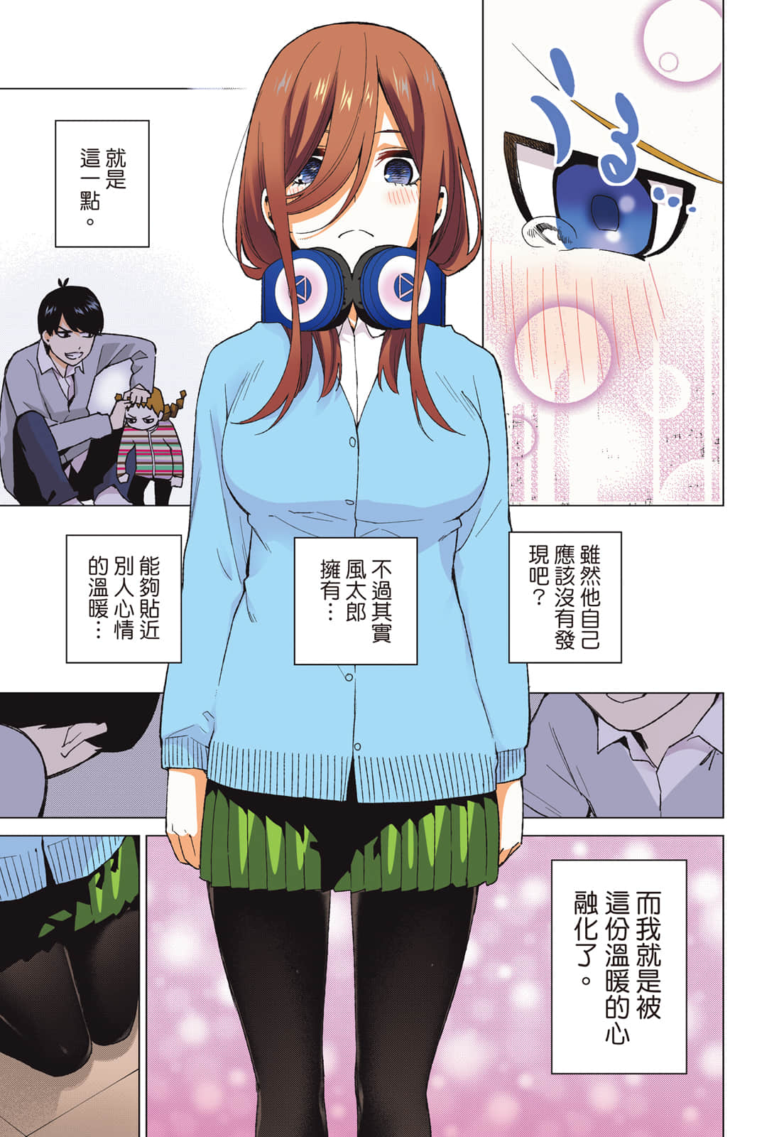 Page 122