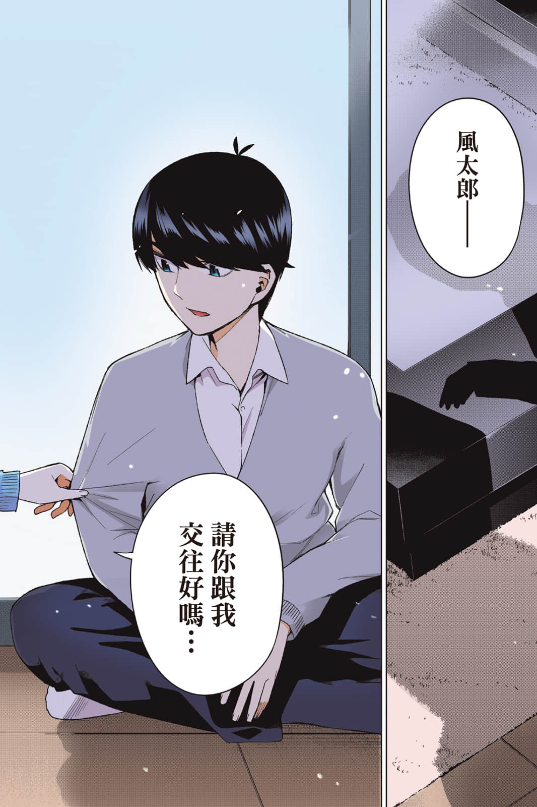 Page 123