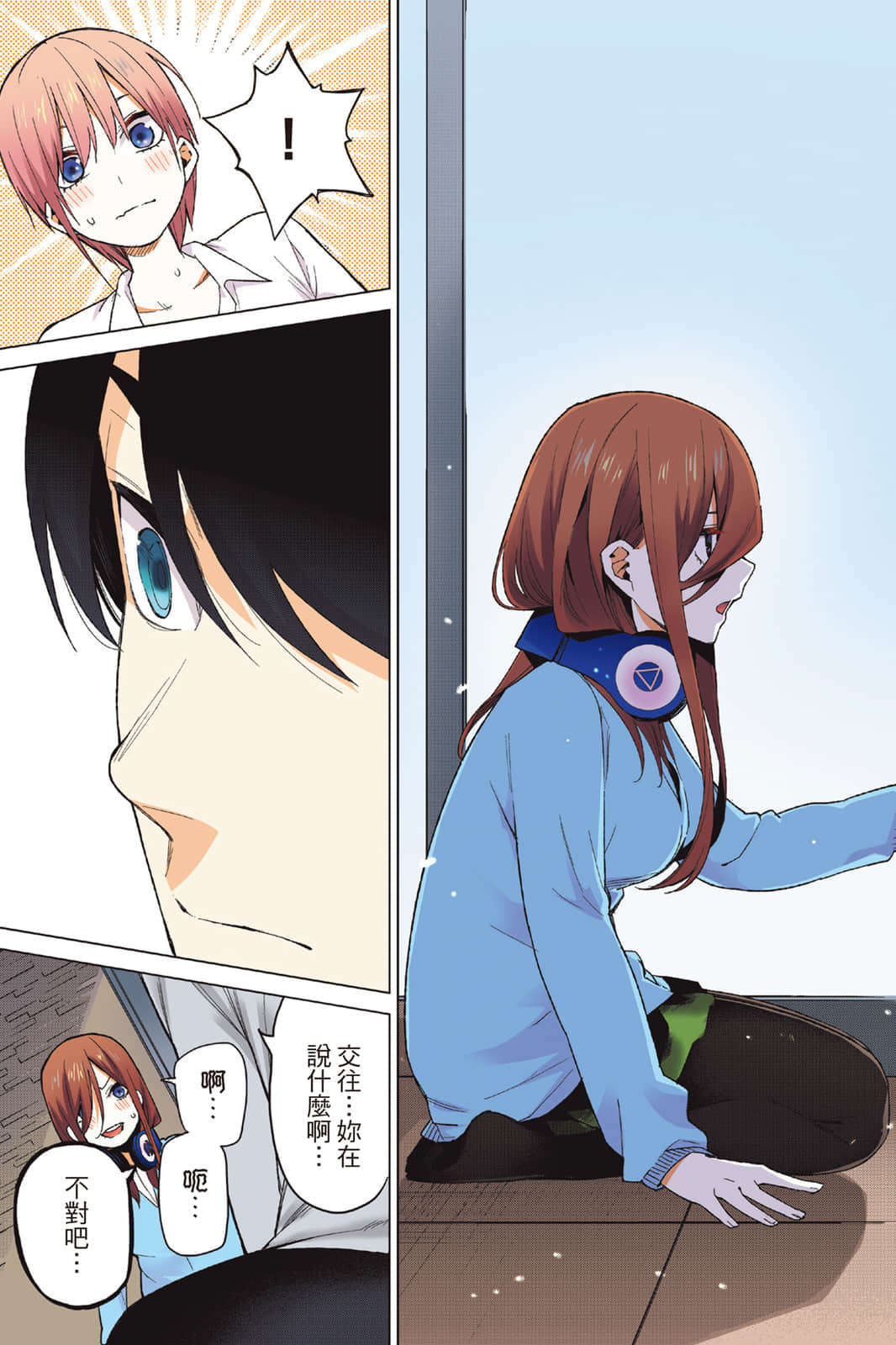 Page 124