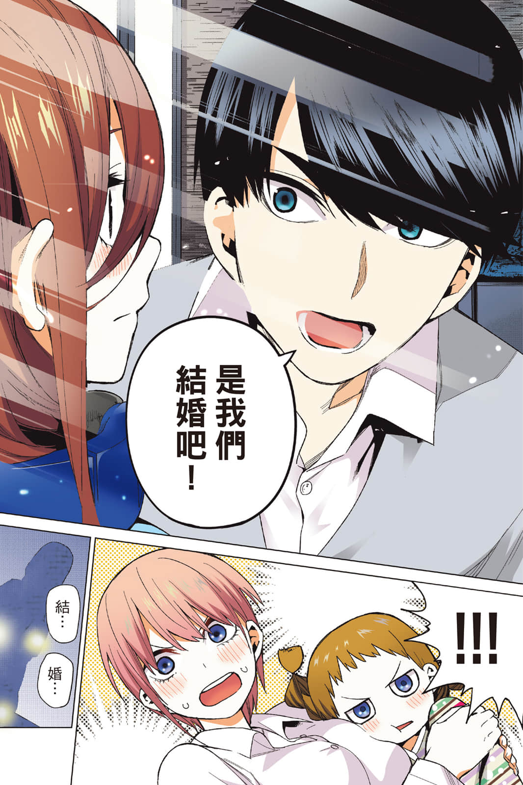 Page 125
