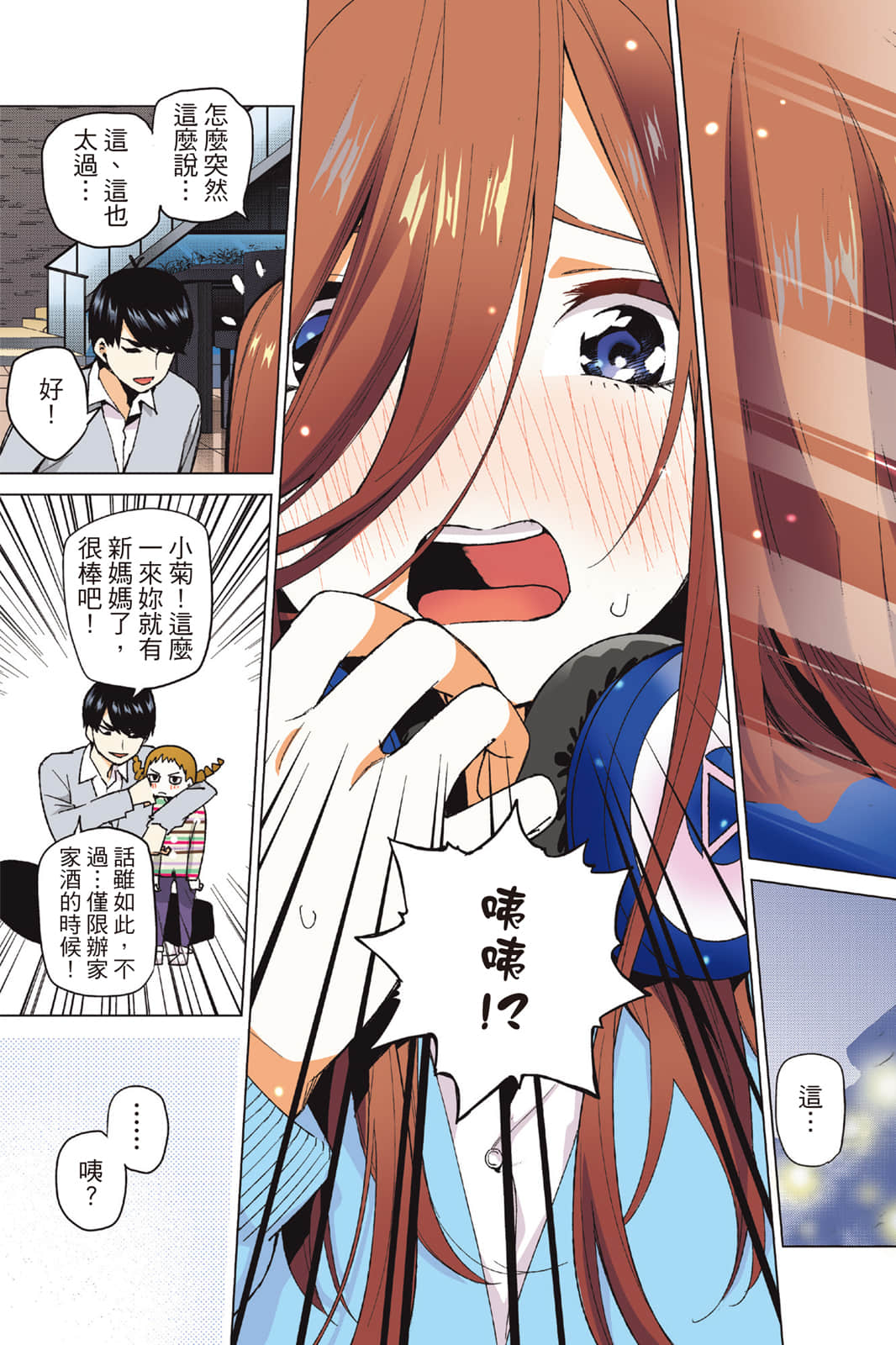 Page 126
