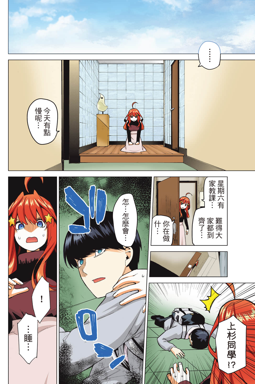 Page 131