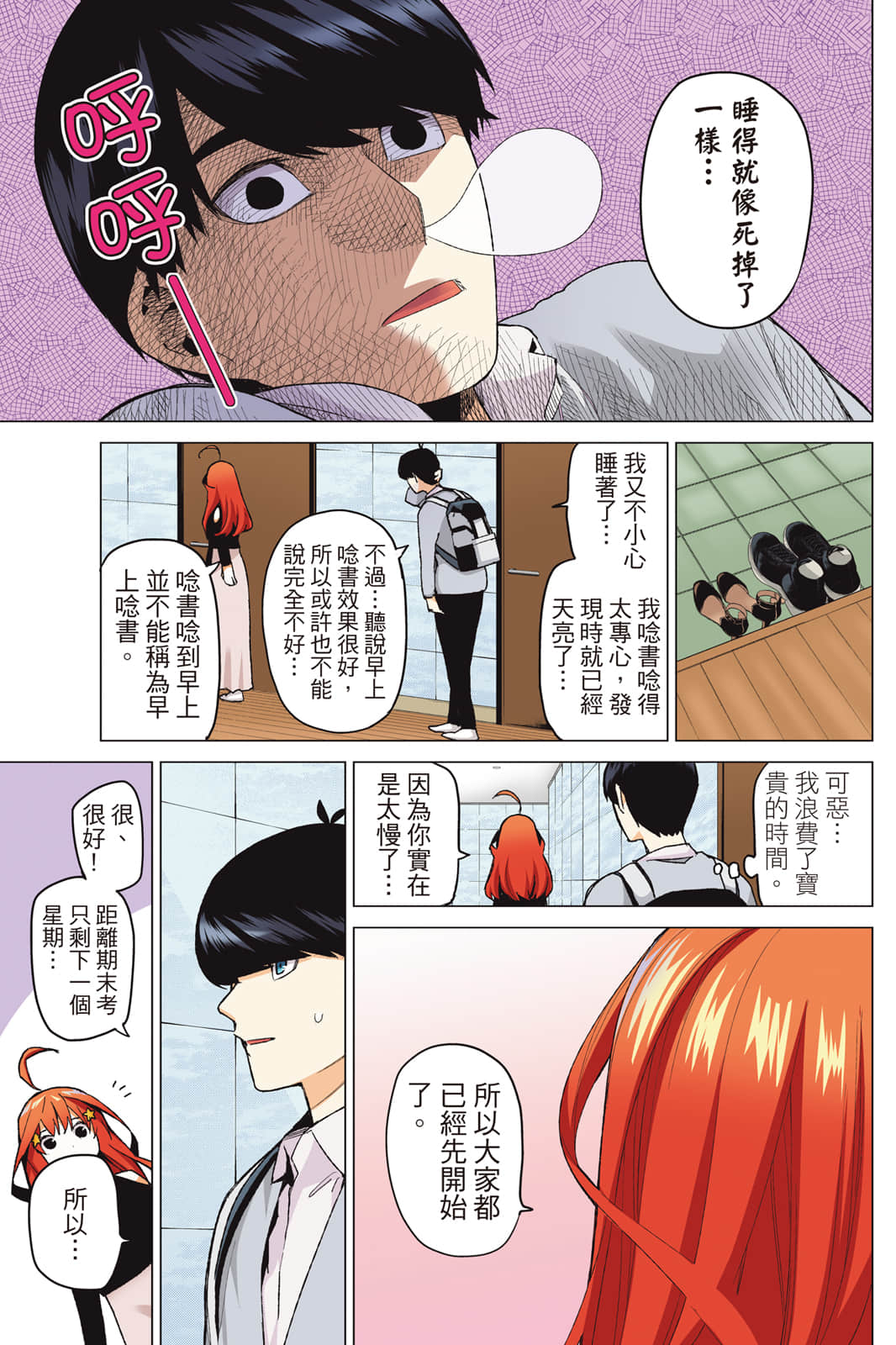 Page 132