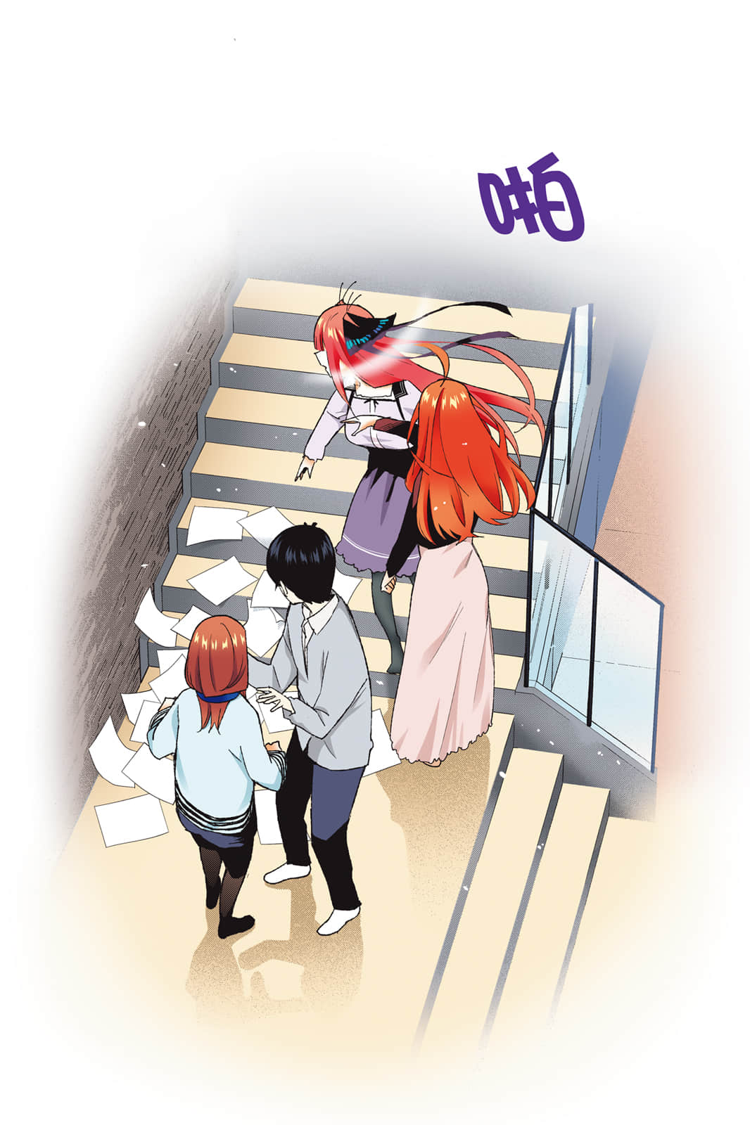 Page 147
