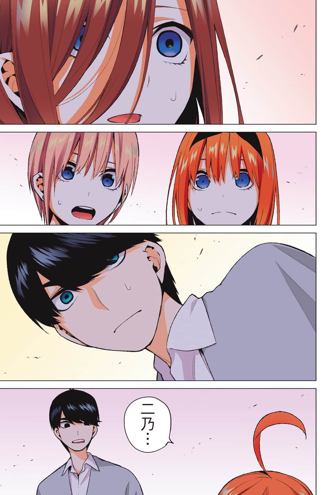 Page 148