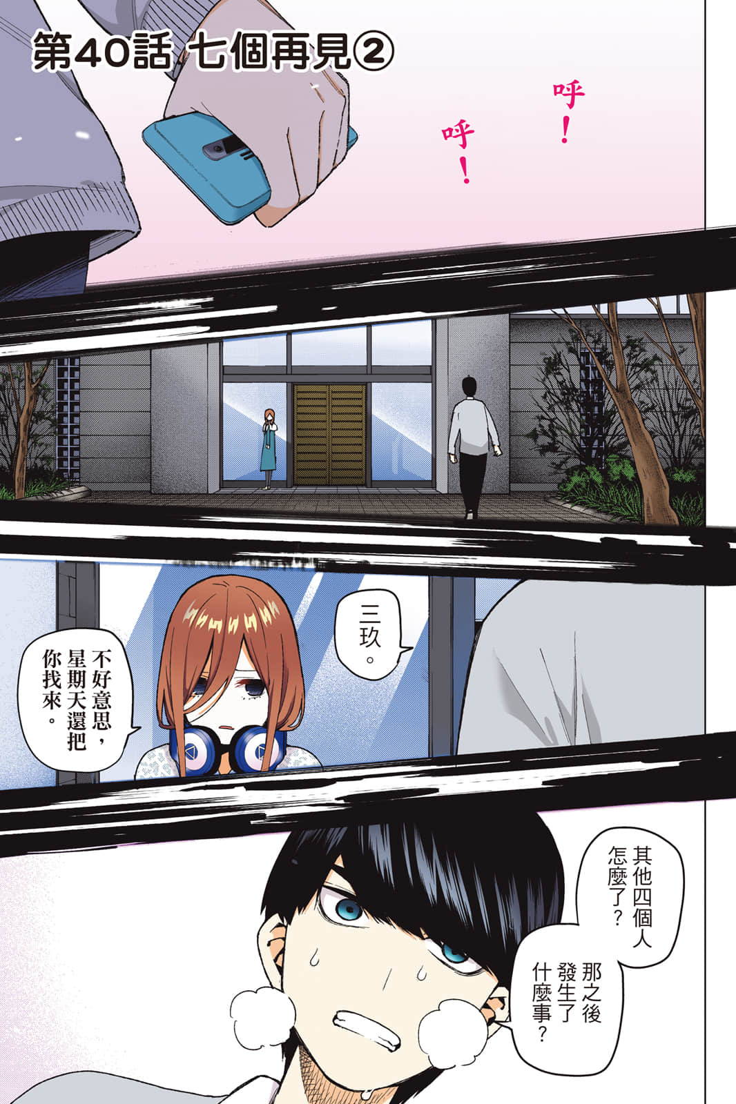 Page 150