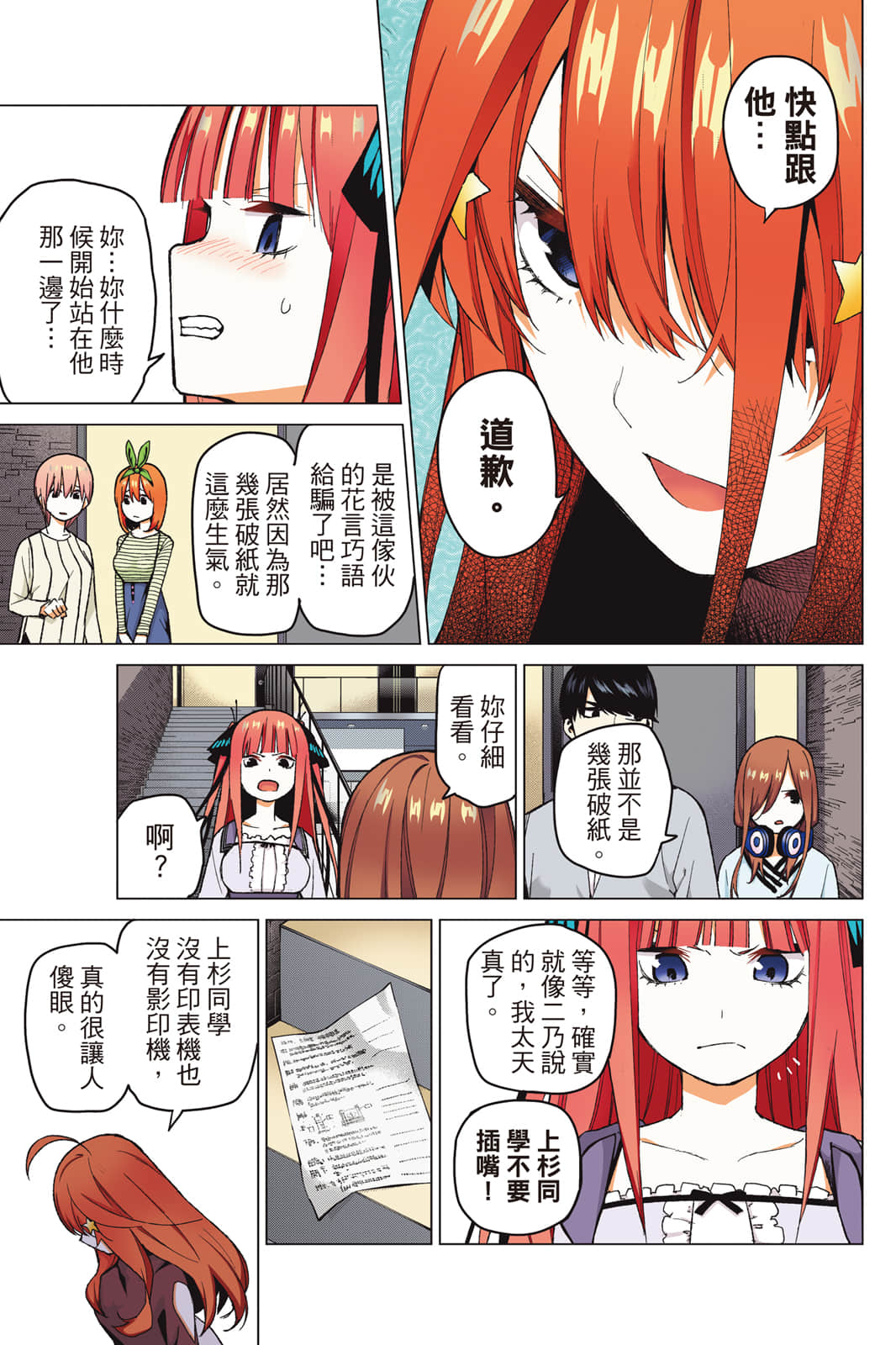 Page 152