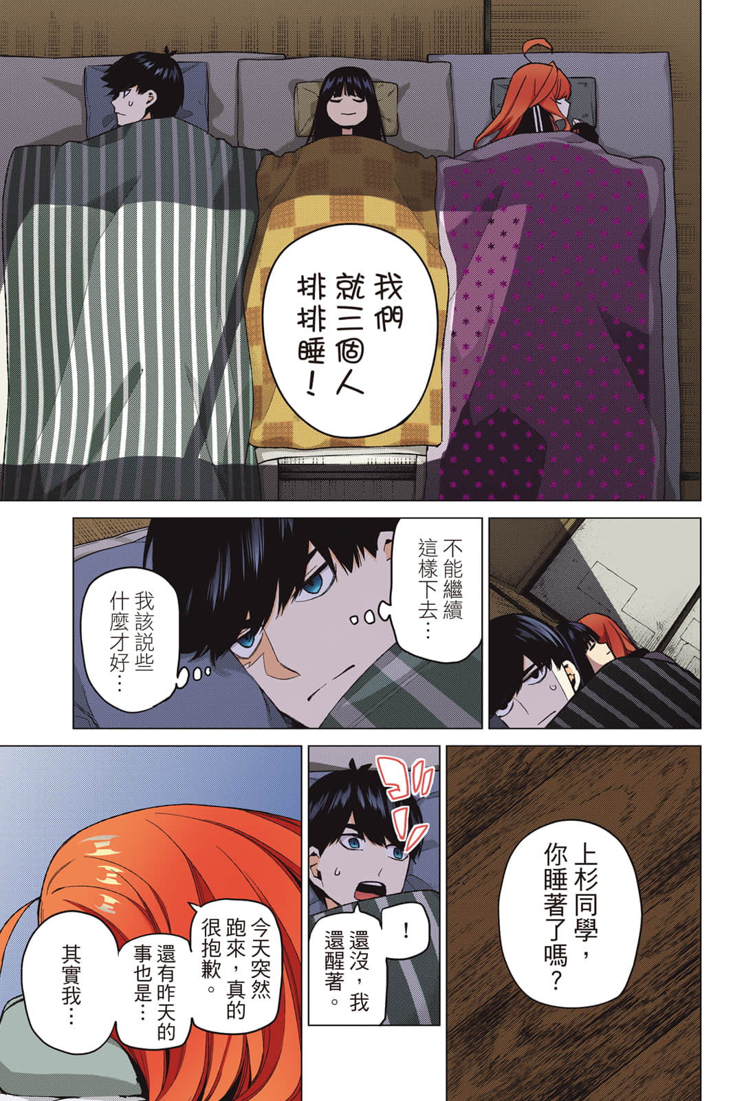 Page 168