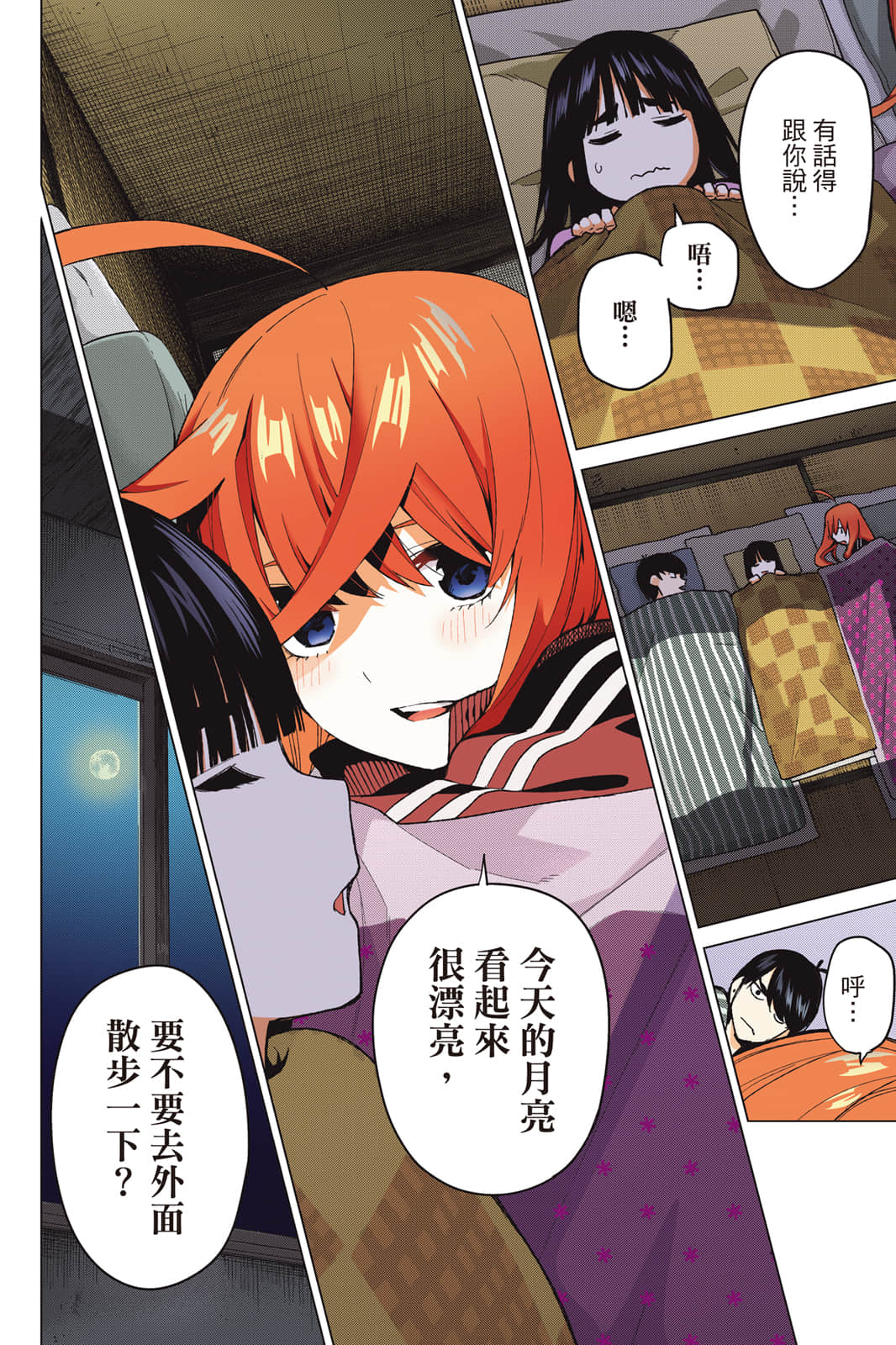 Page 169