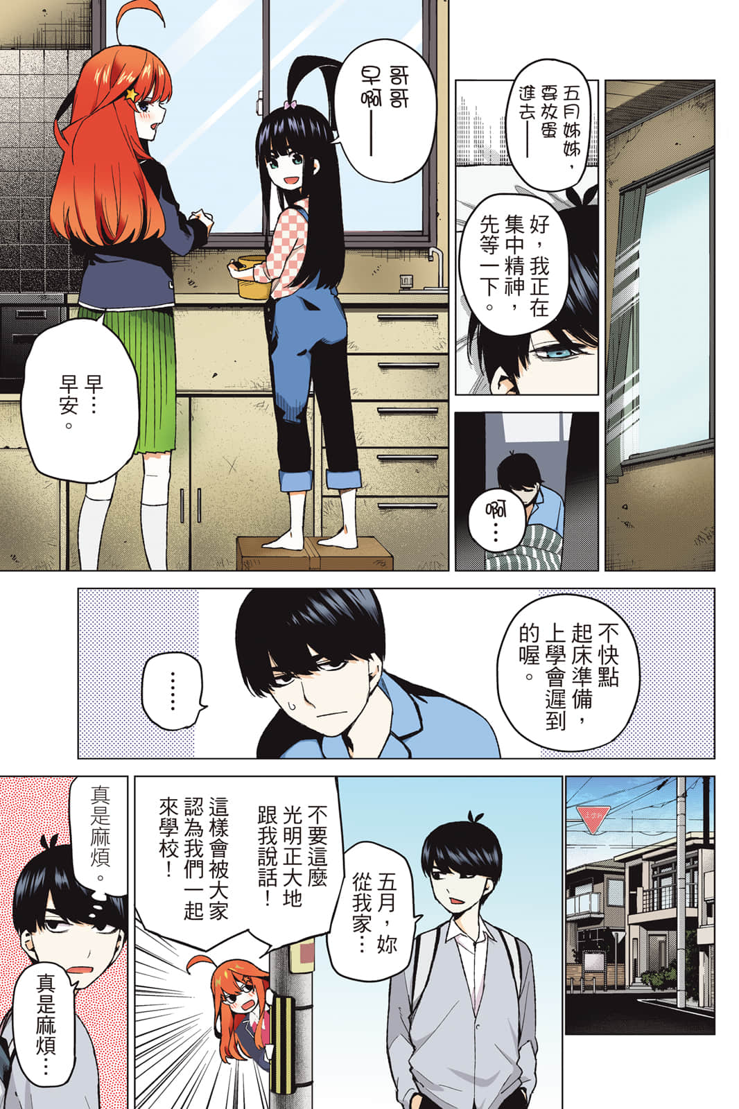 Page 176