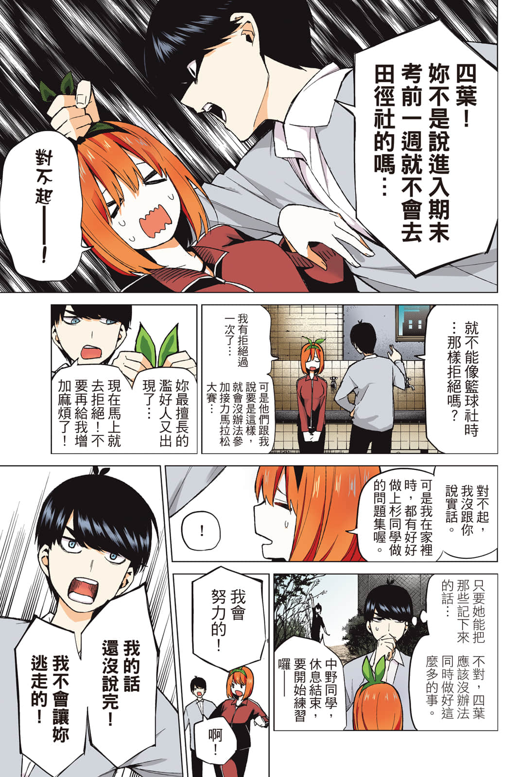 Page 178