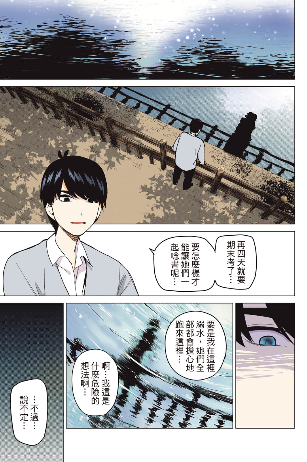 Page 182