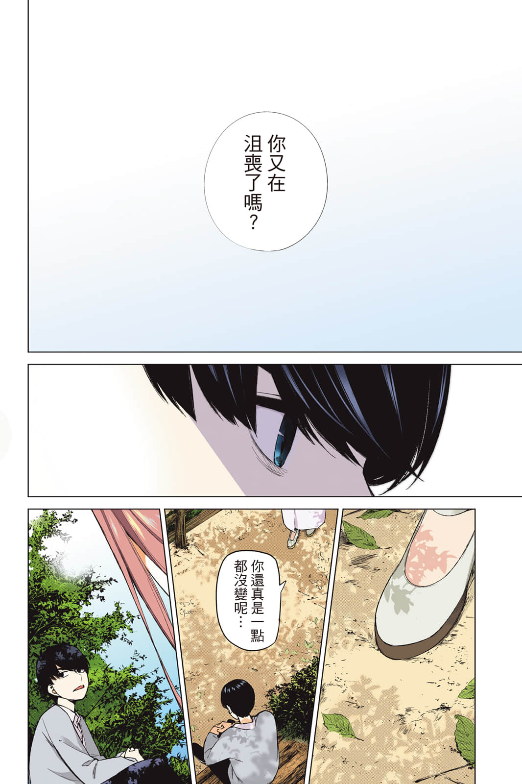 Page 185