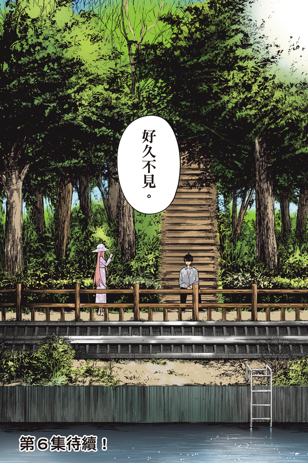 Page 189
