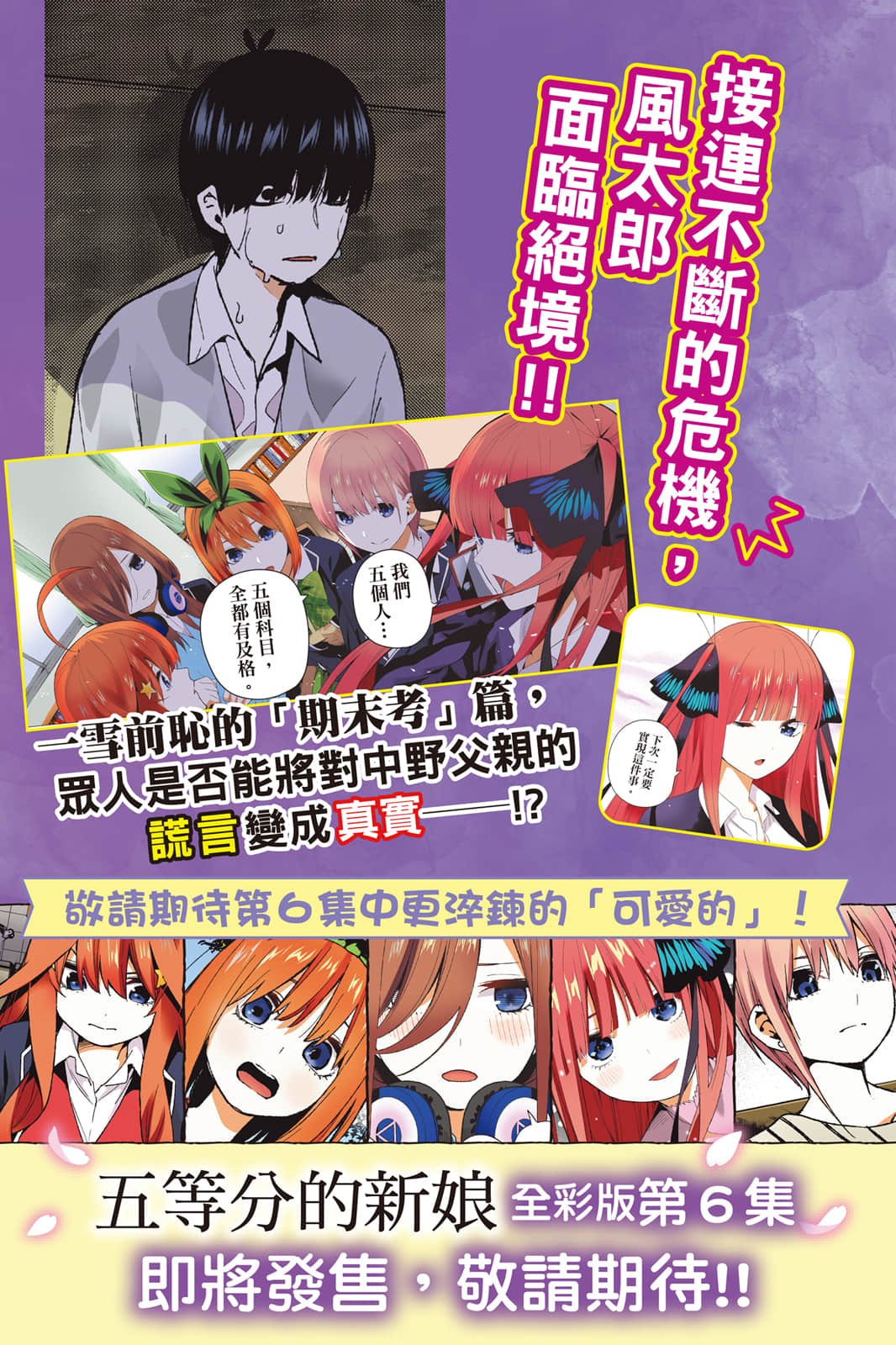 Page 192