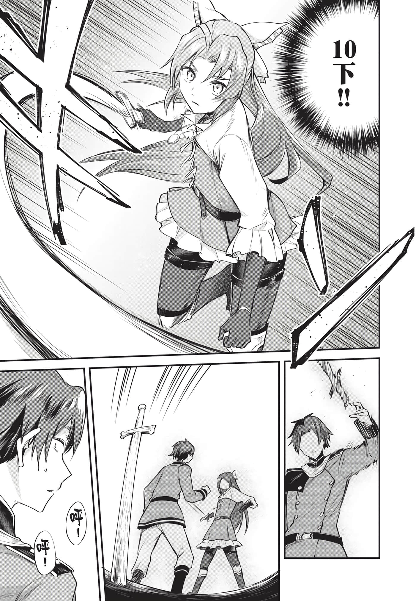 Page 84