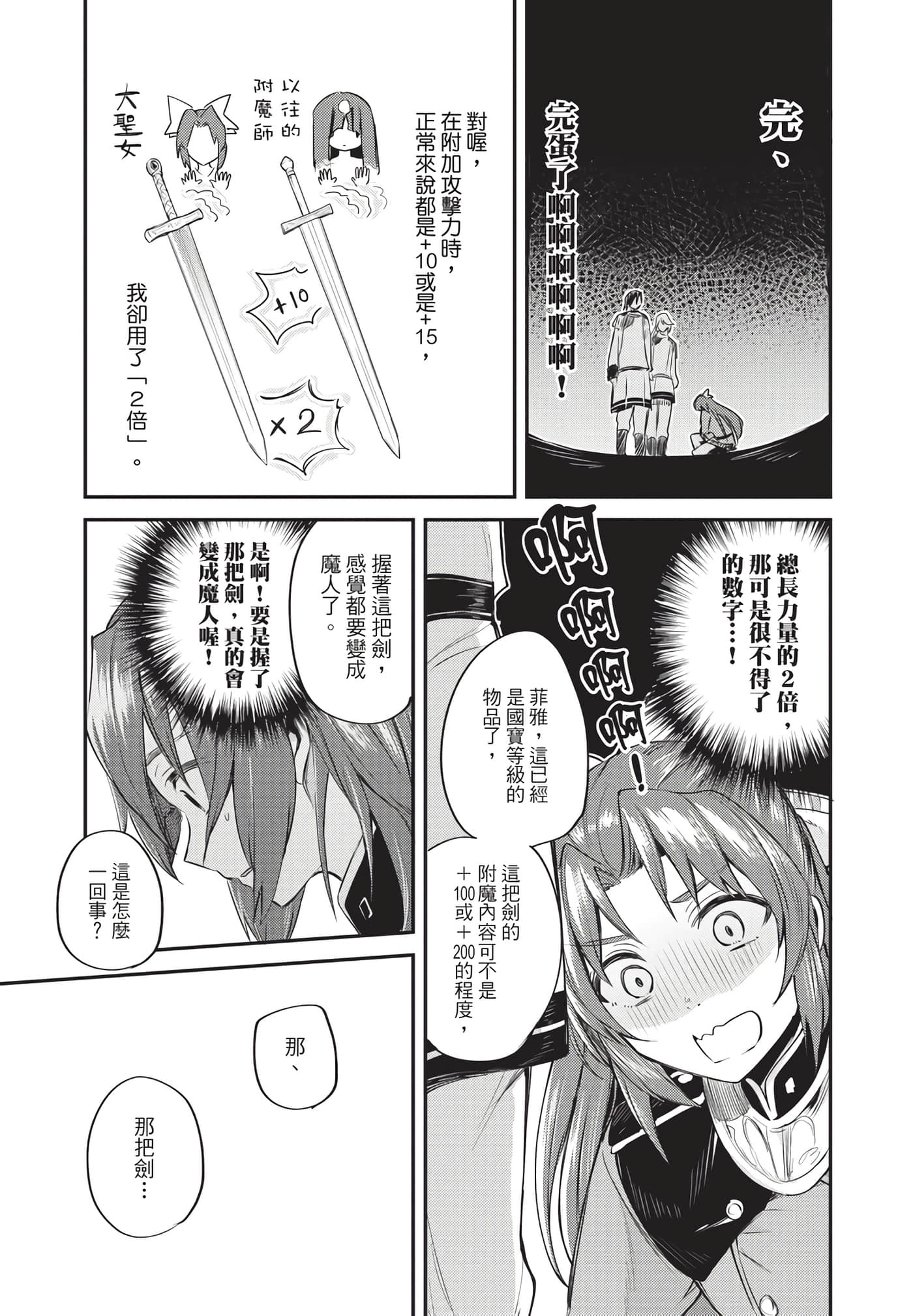 Page 146