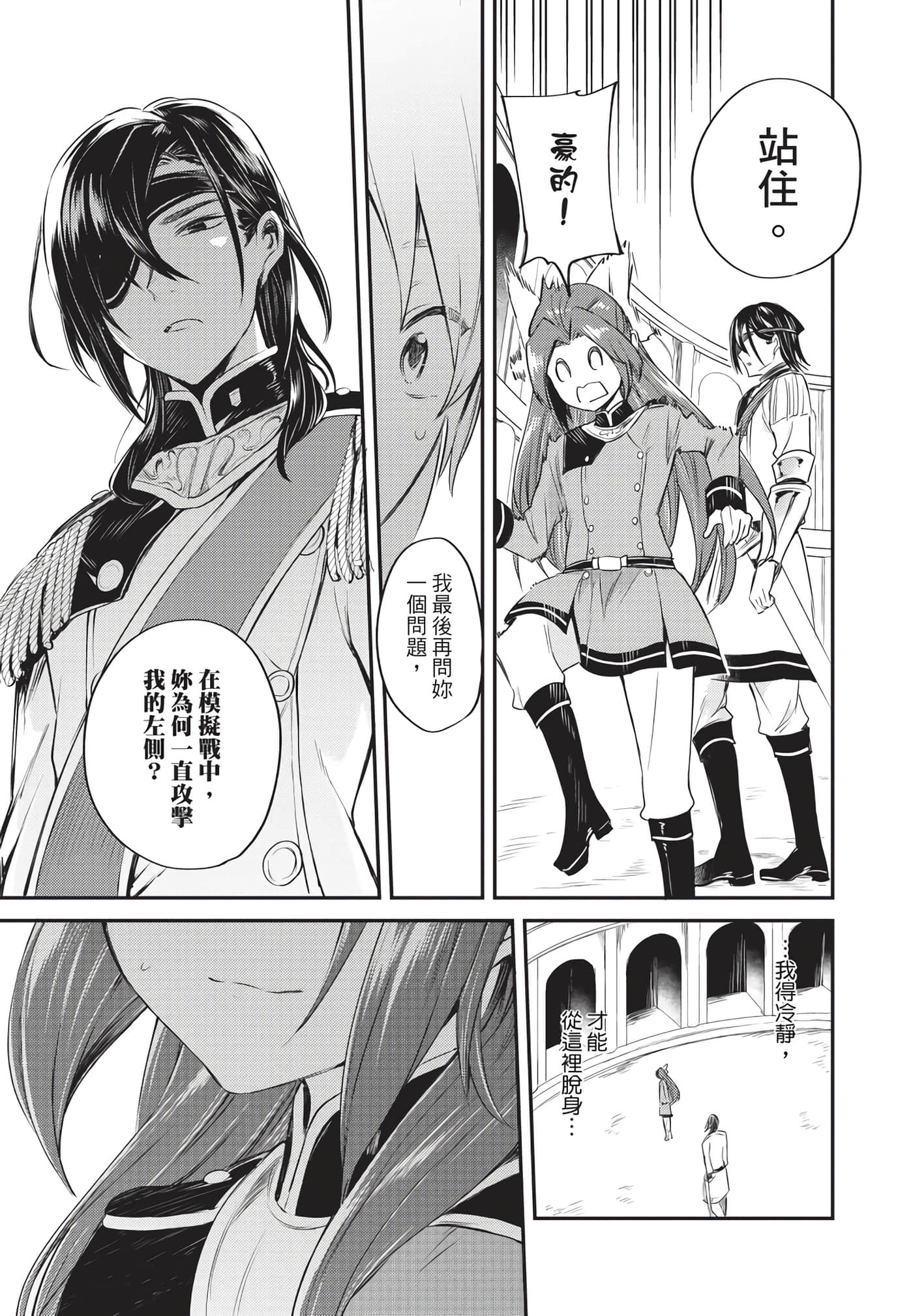 Page 148