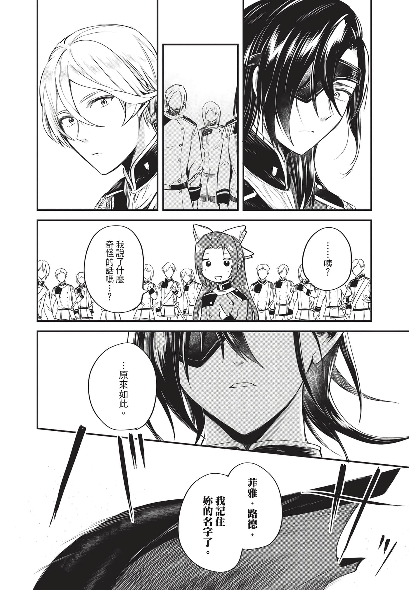 Page 151