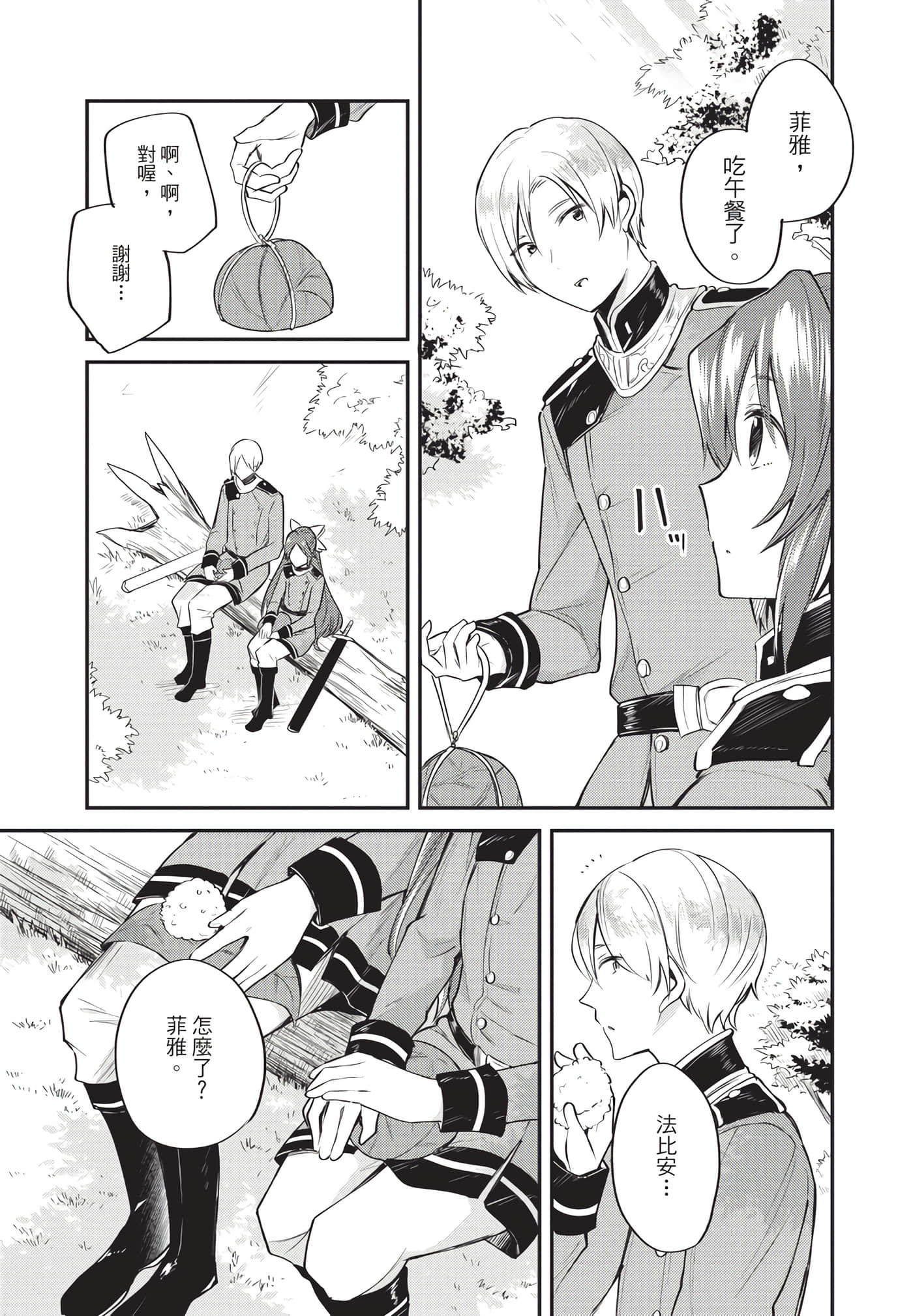 Page 174