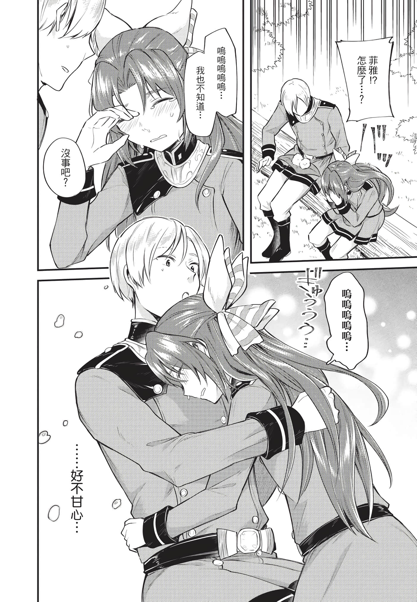 Page 177