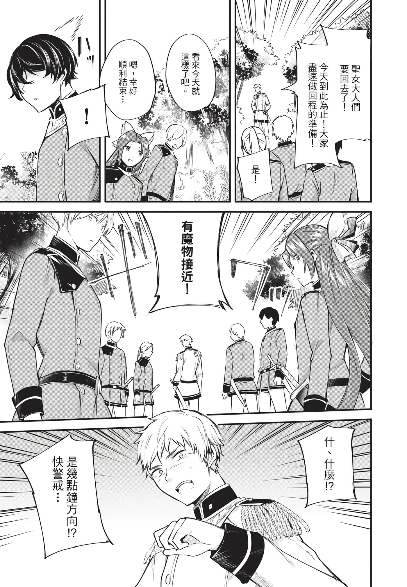 Page 182