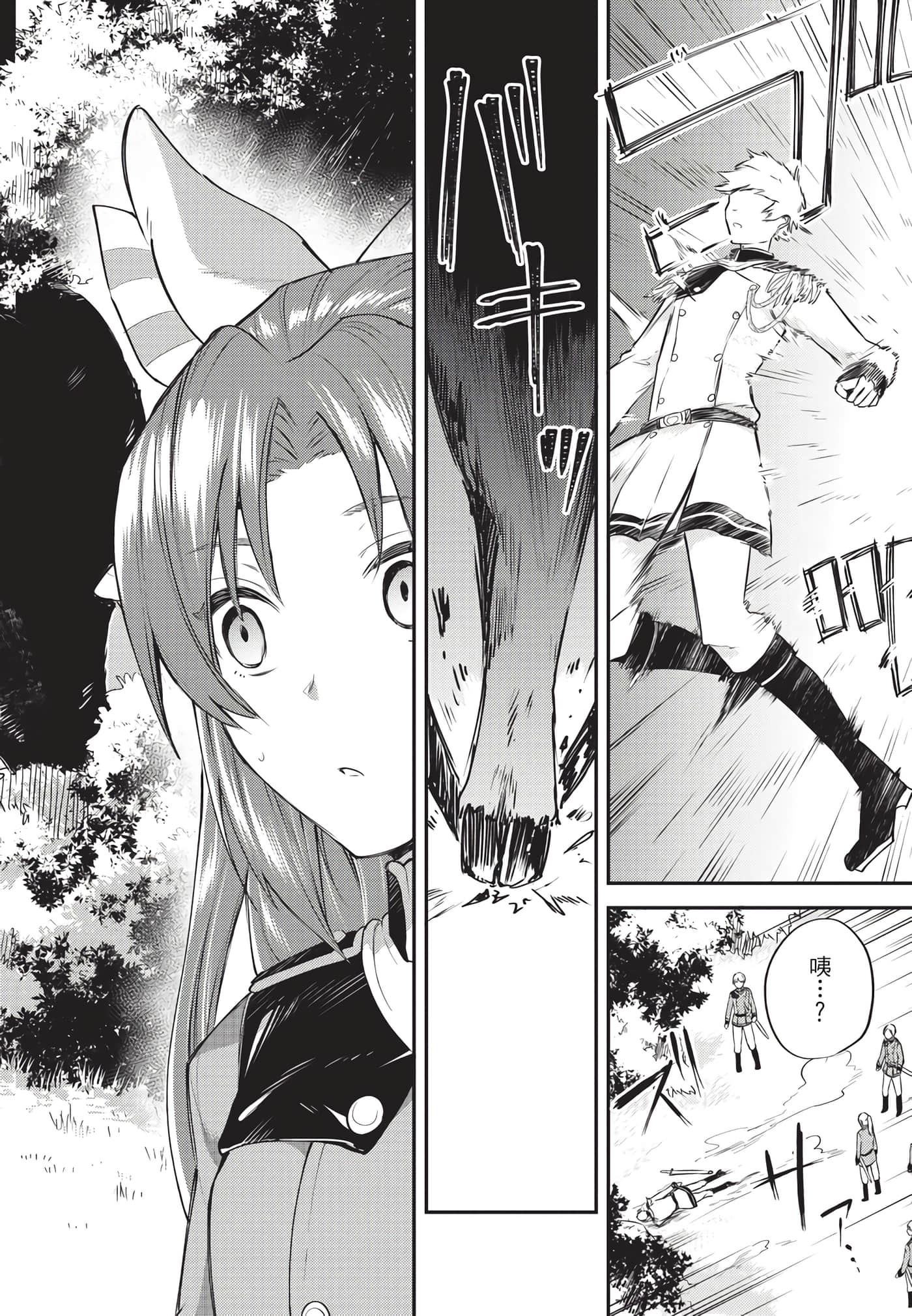Page 183