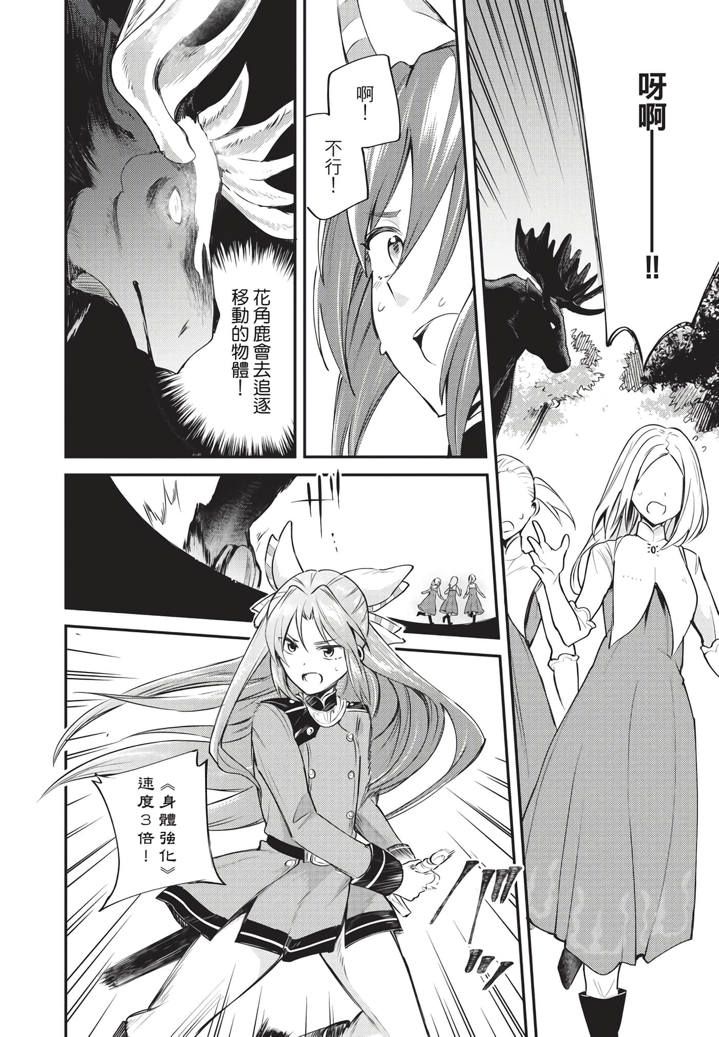 Page 187