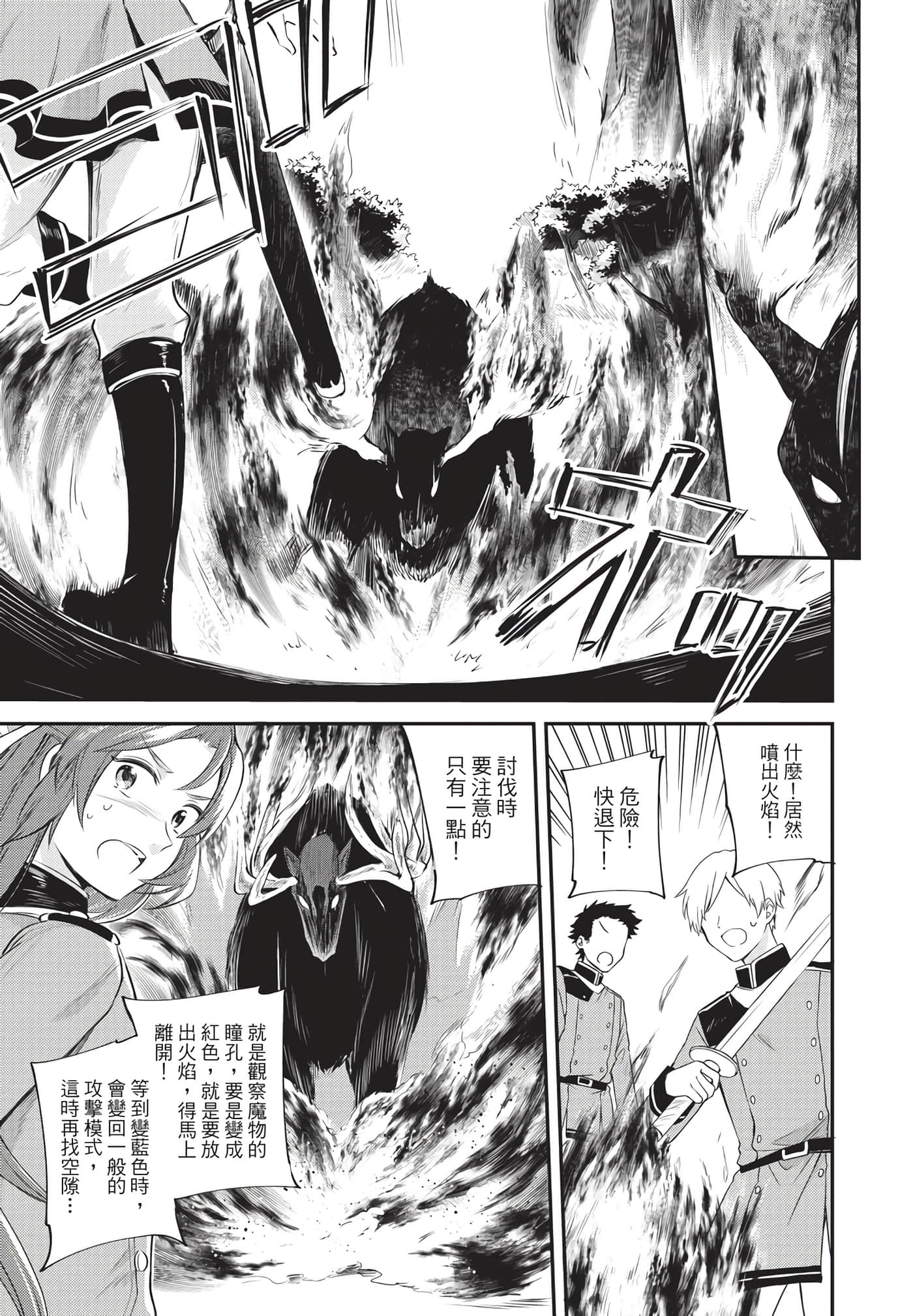 Page 190