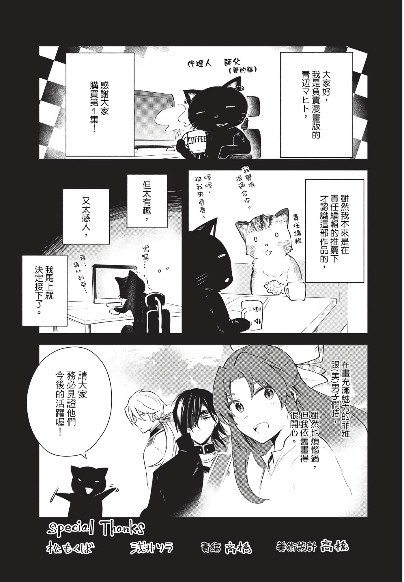 Page 194