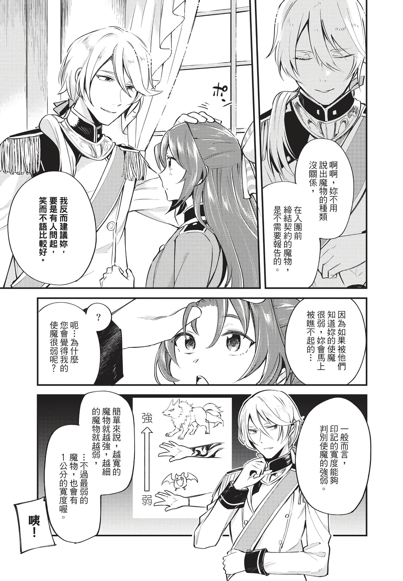 Page 98