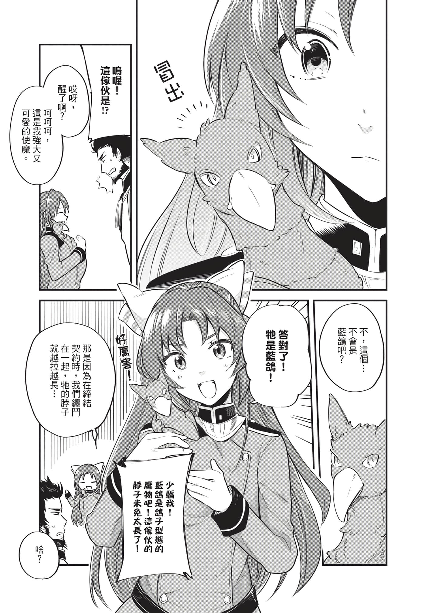 Page 134