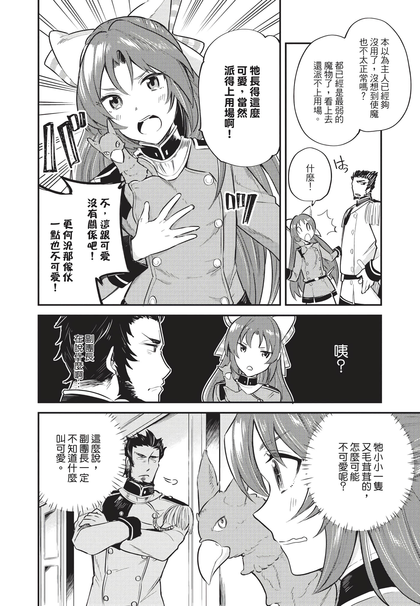 Page 135