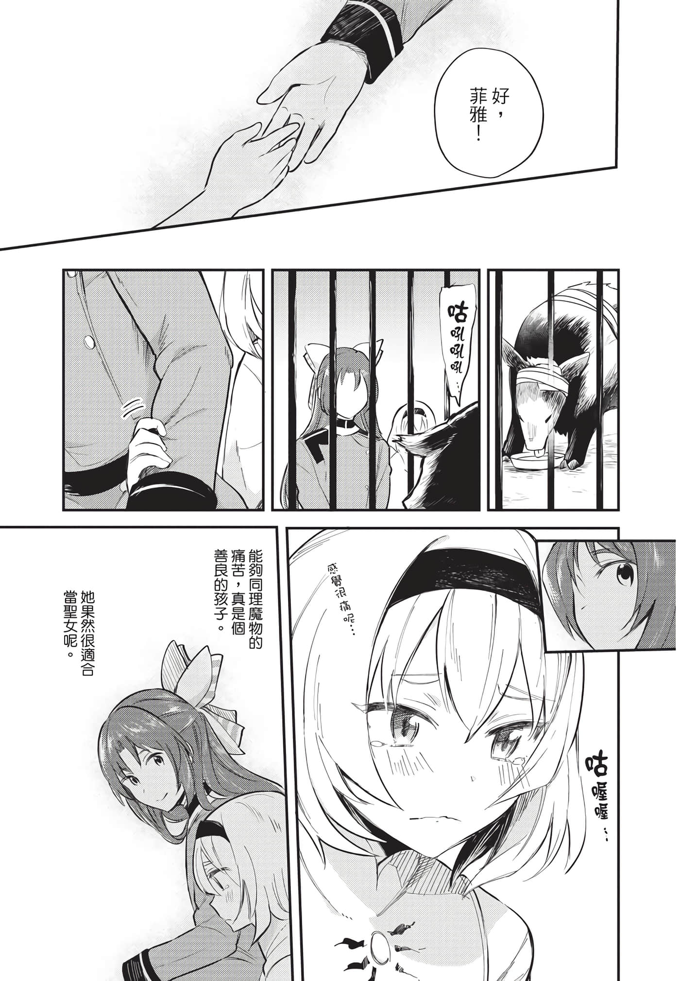 Page 154