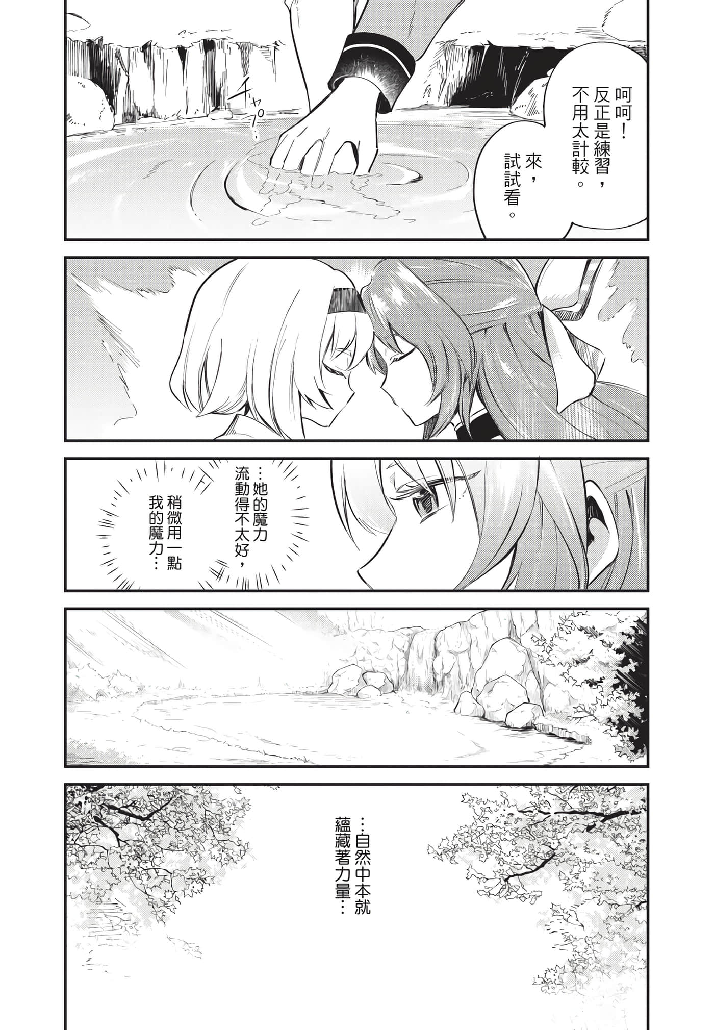 Page 157