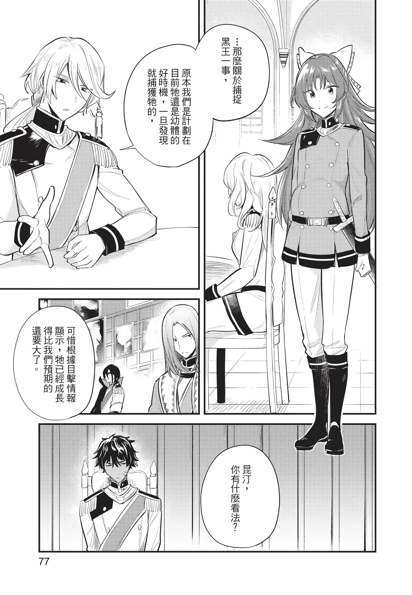Page 78