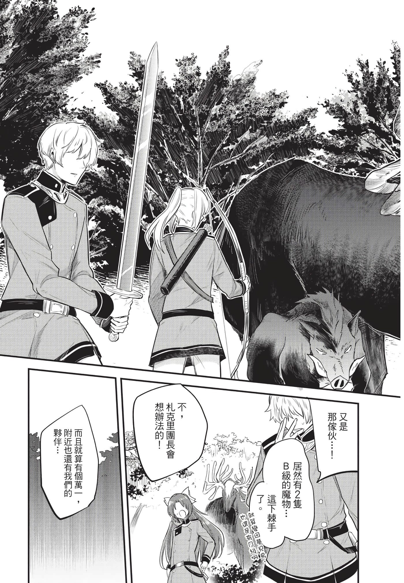 Page 140