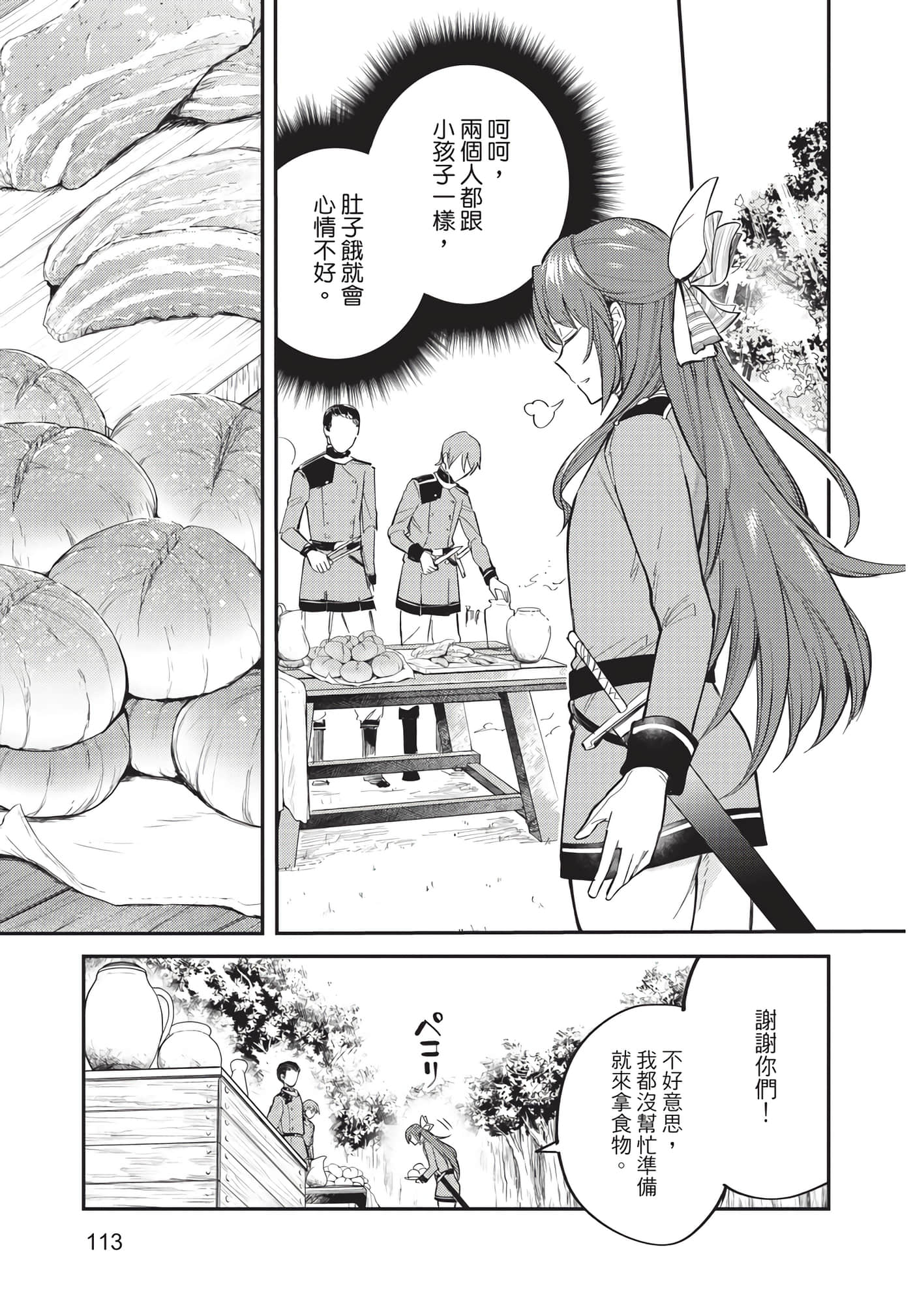 Page 114