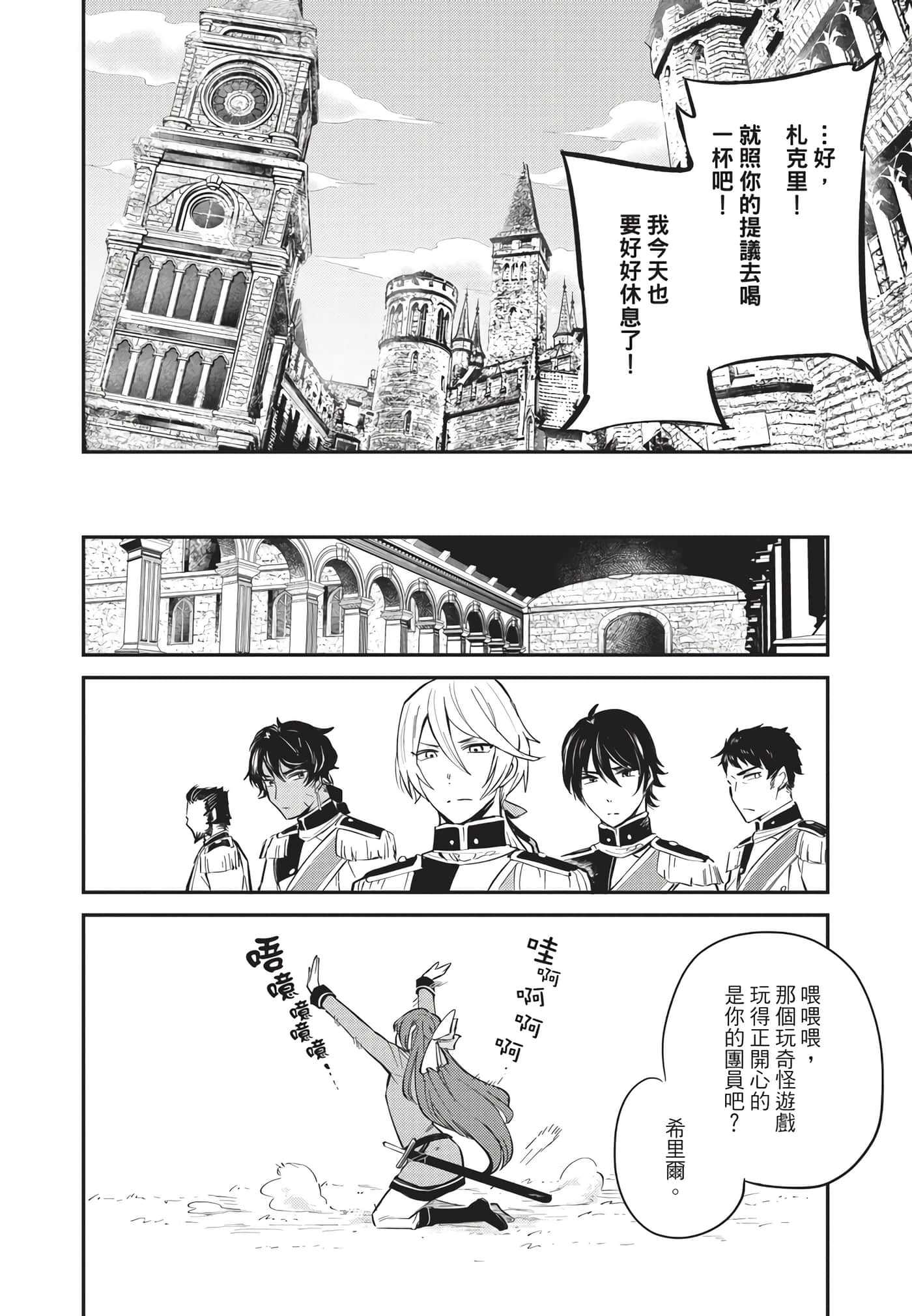 Page 169