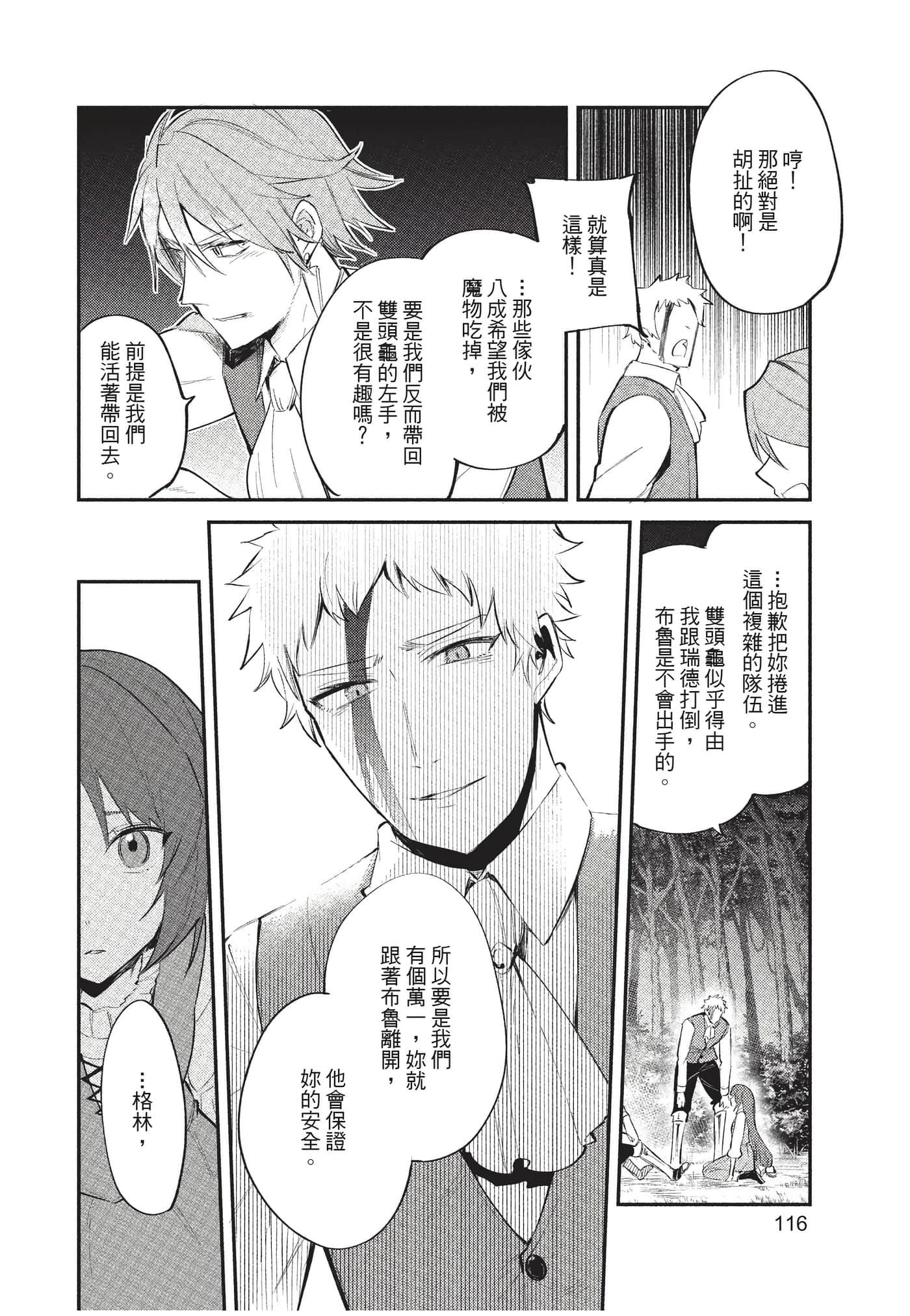 Page 117