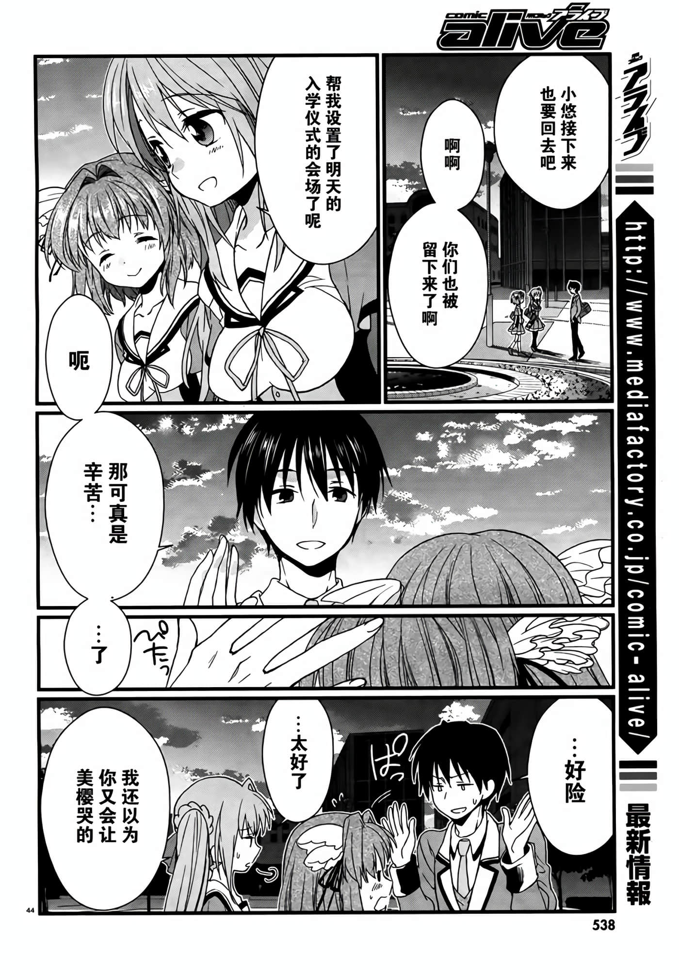 Page 43