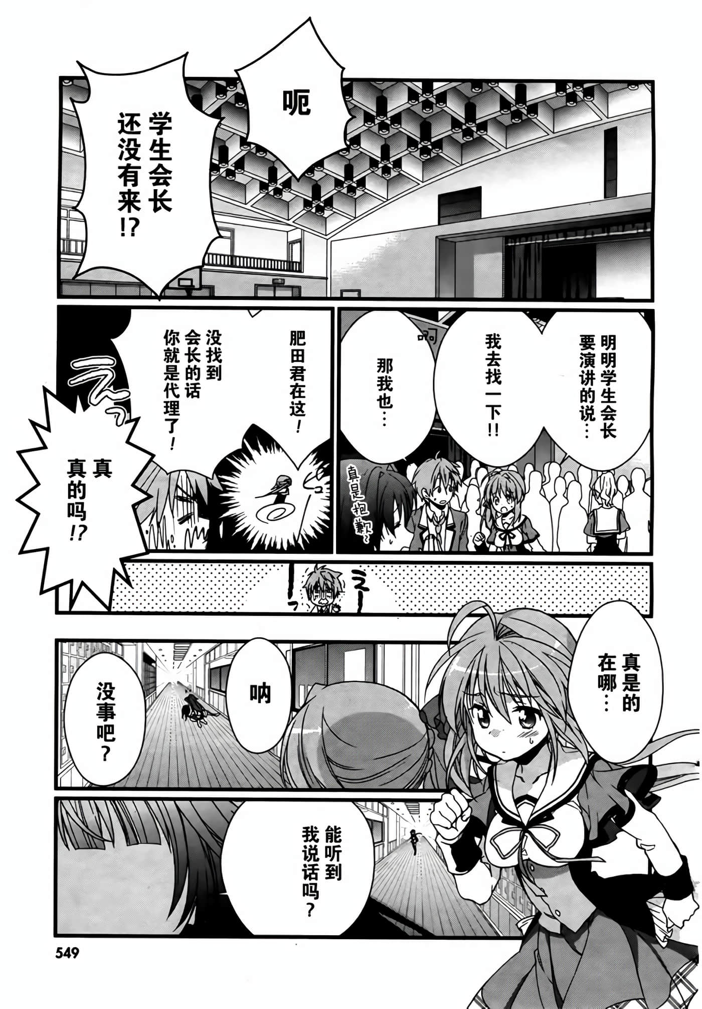 Page 54