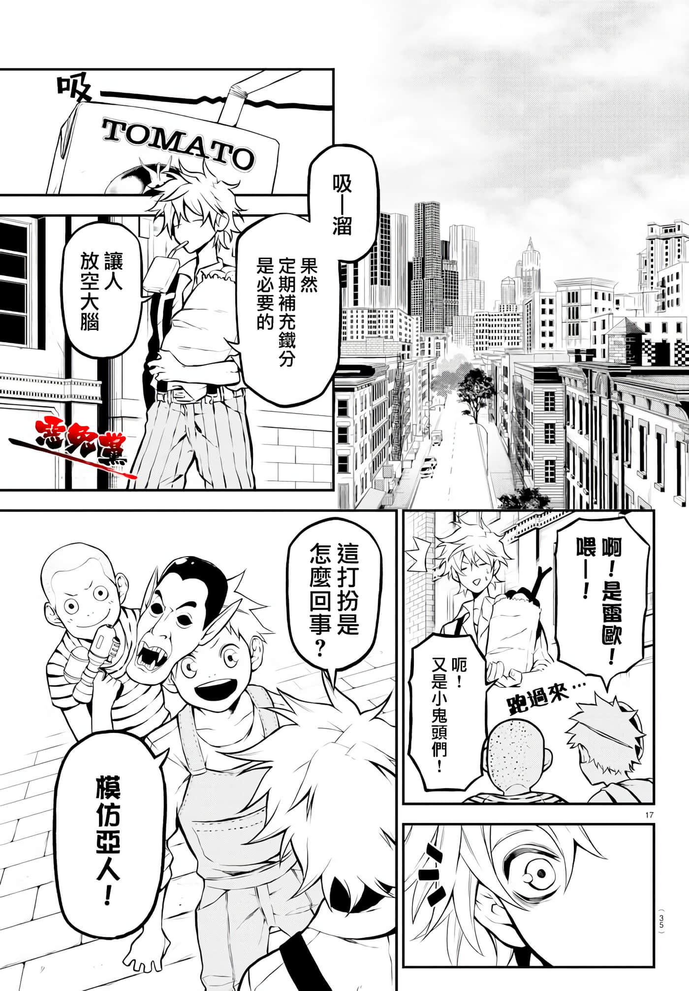 Page 19