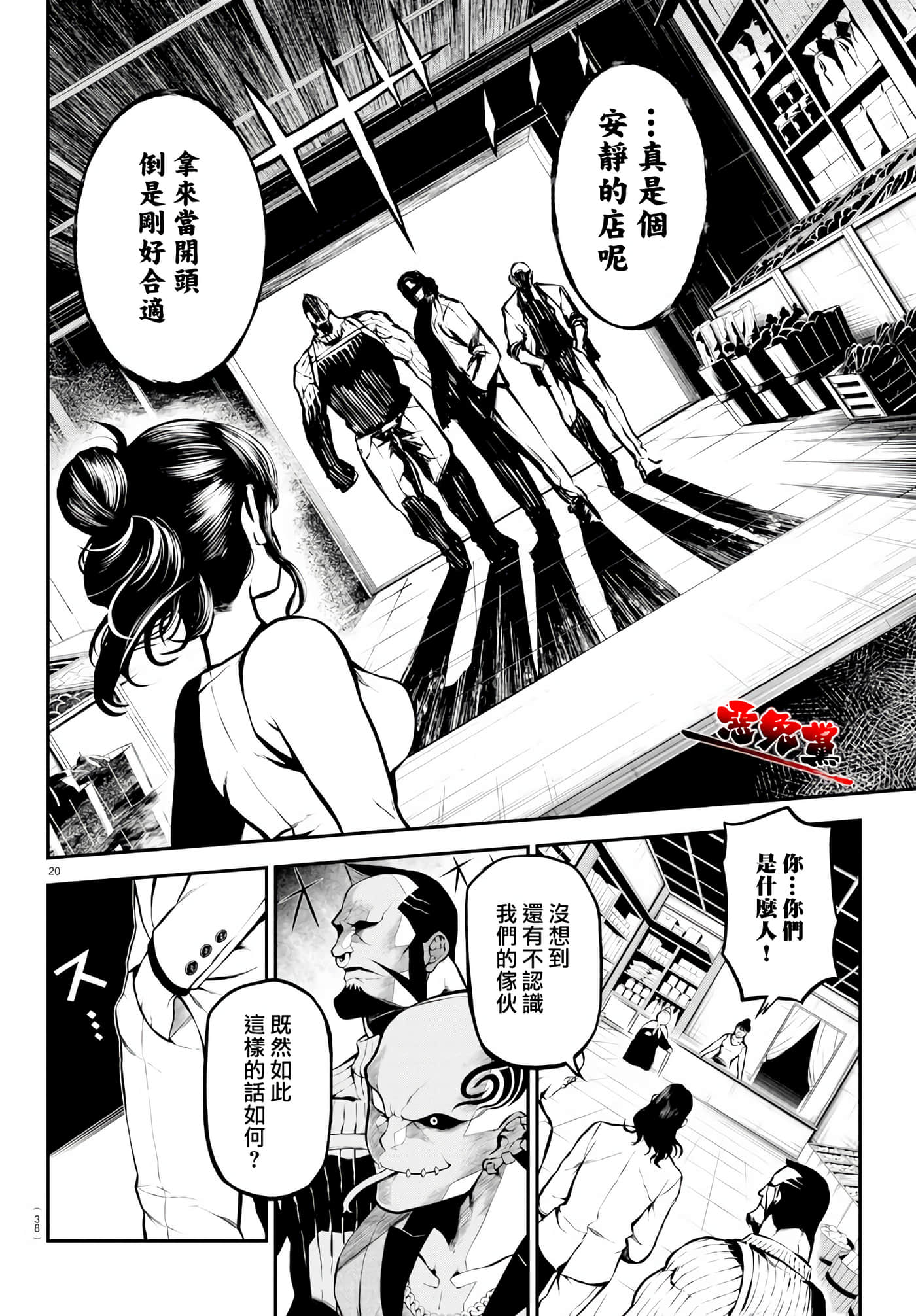 Page 22