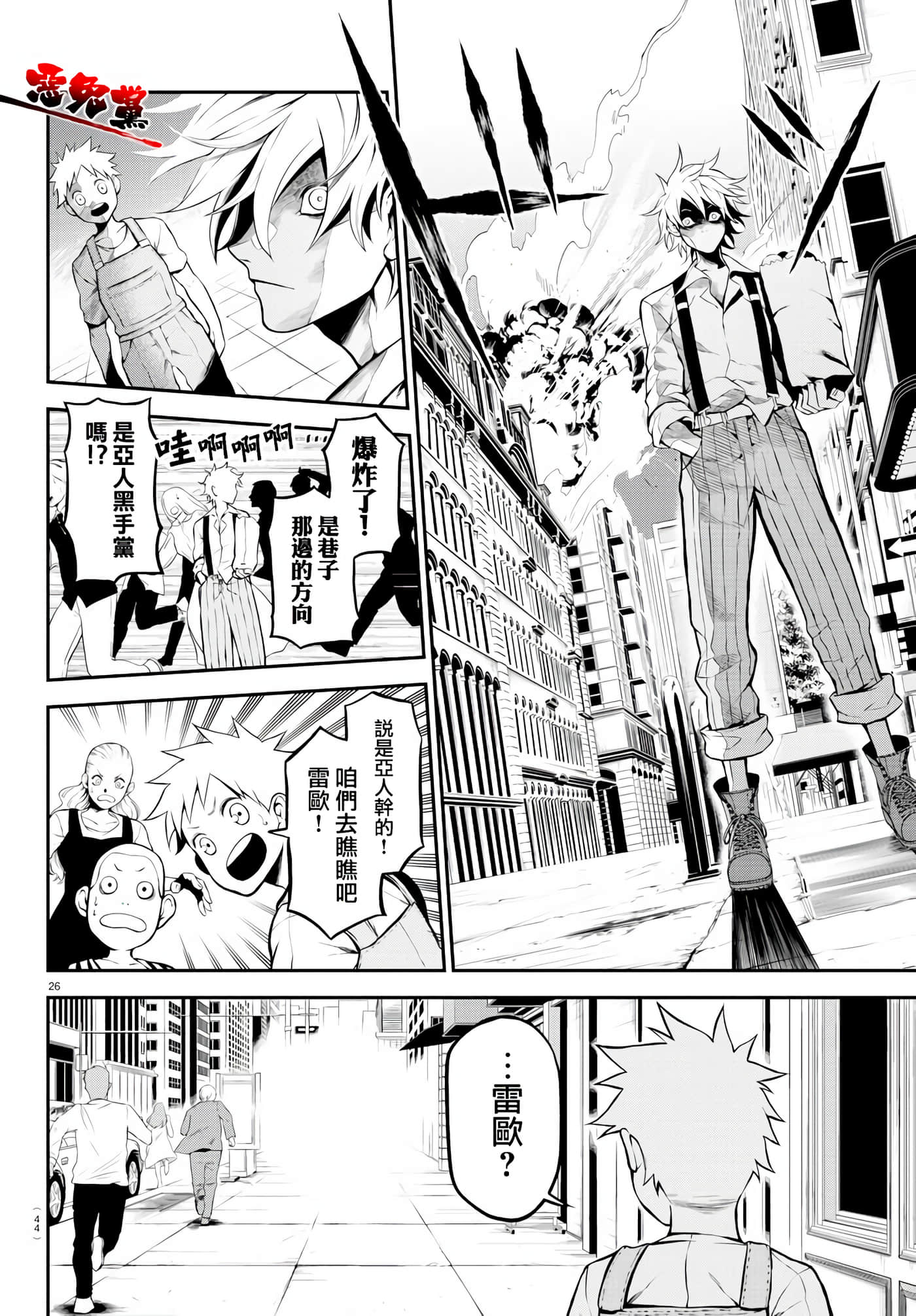 Page 28