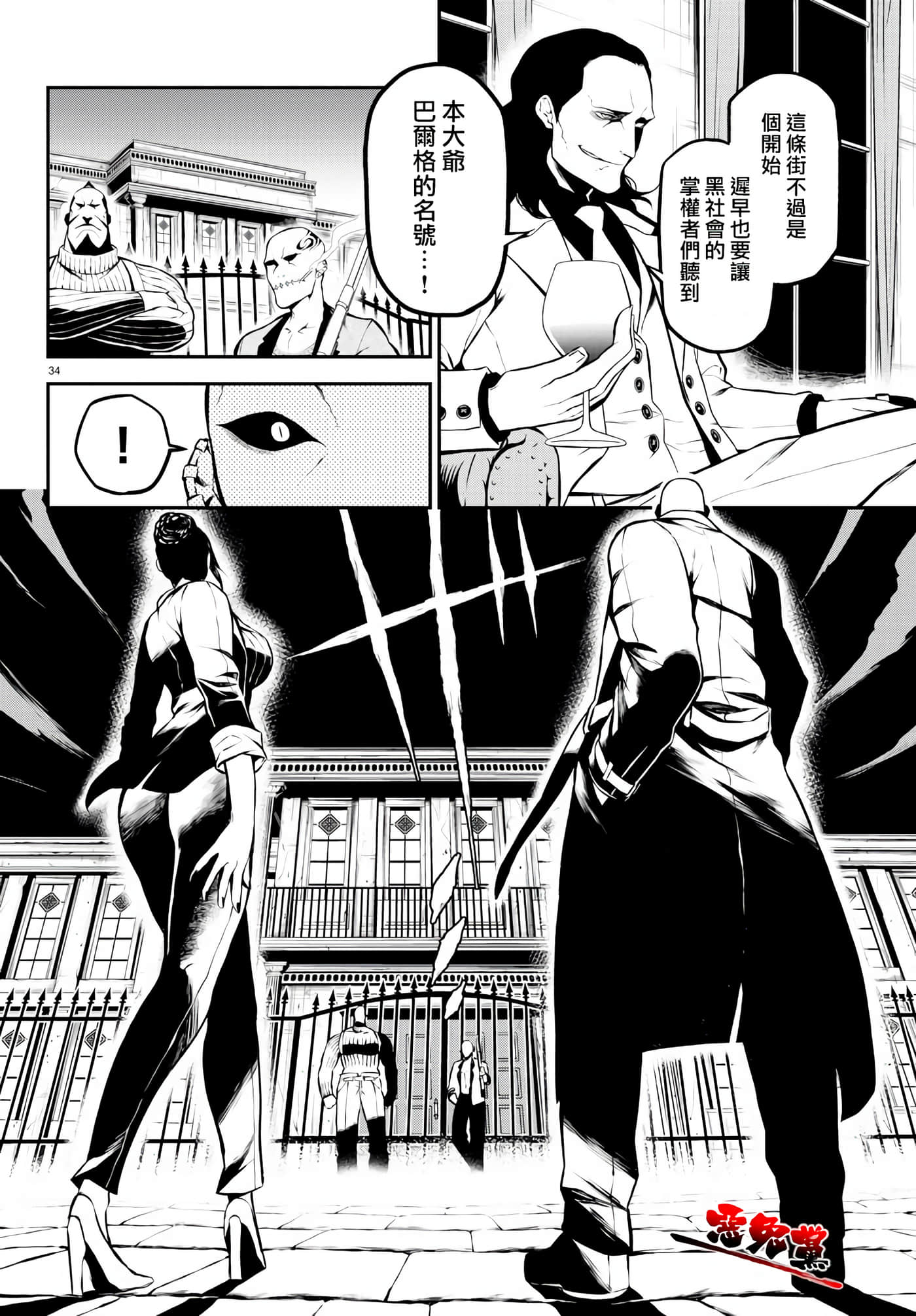 Page 36