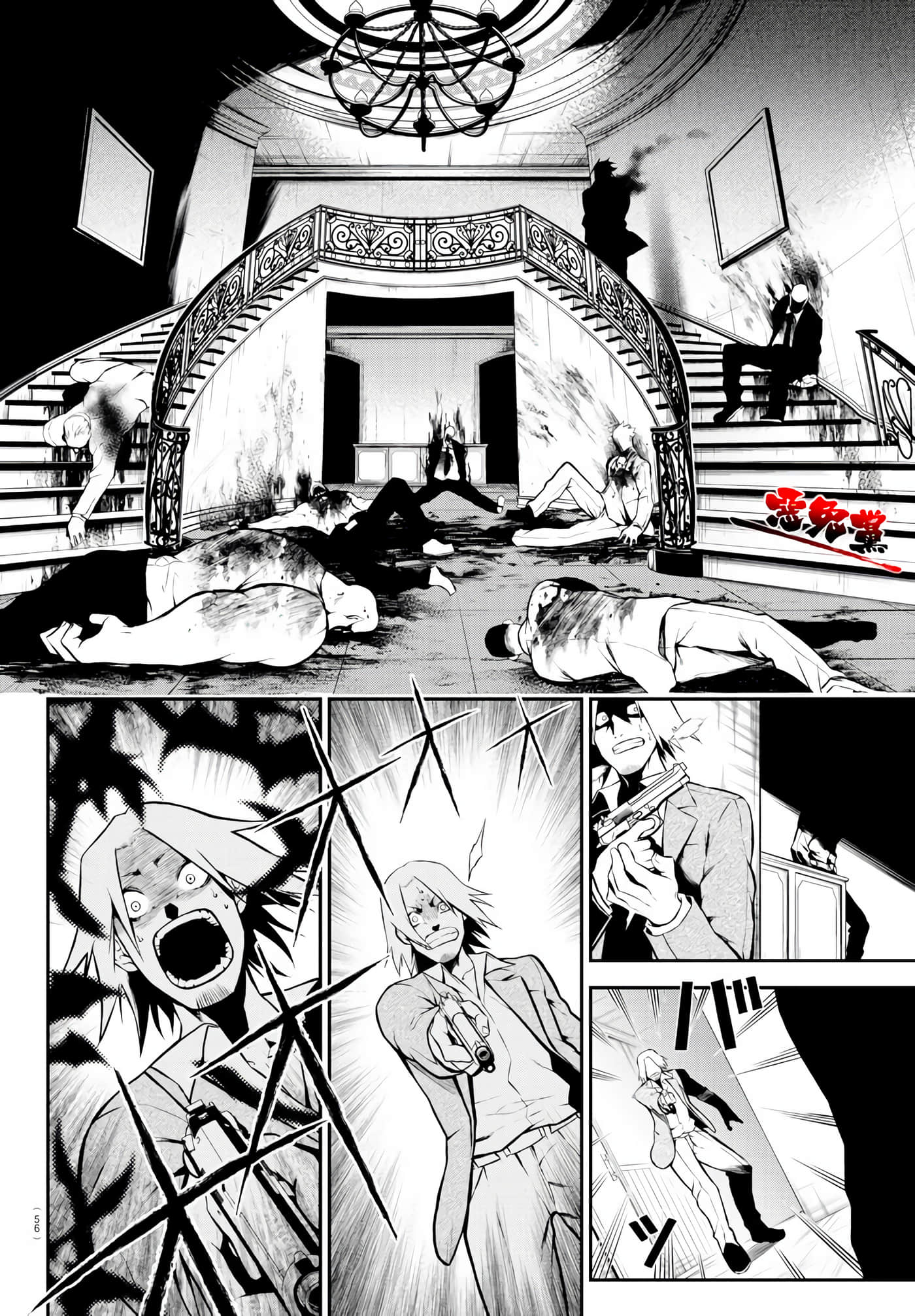 Page 40