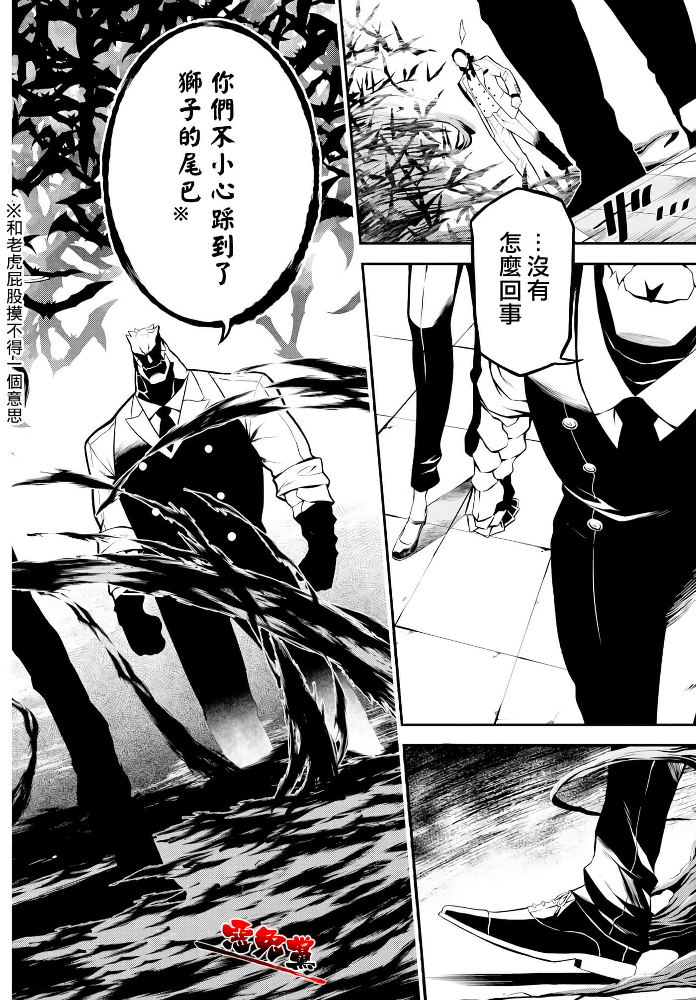 Page 42