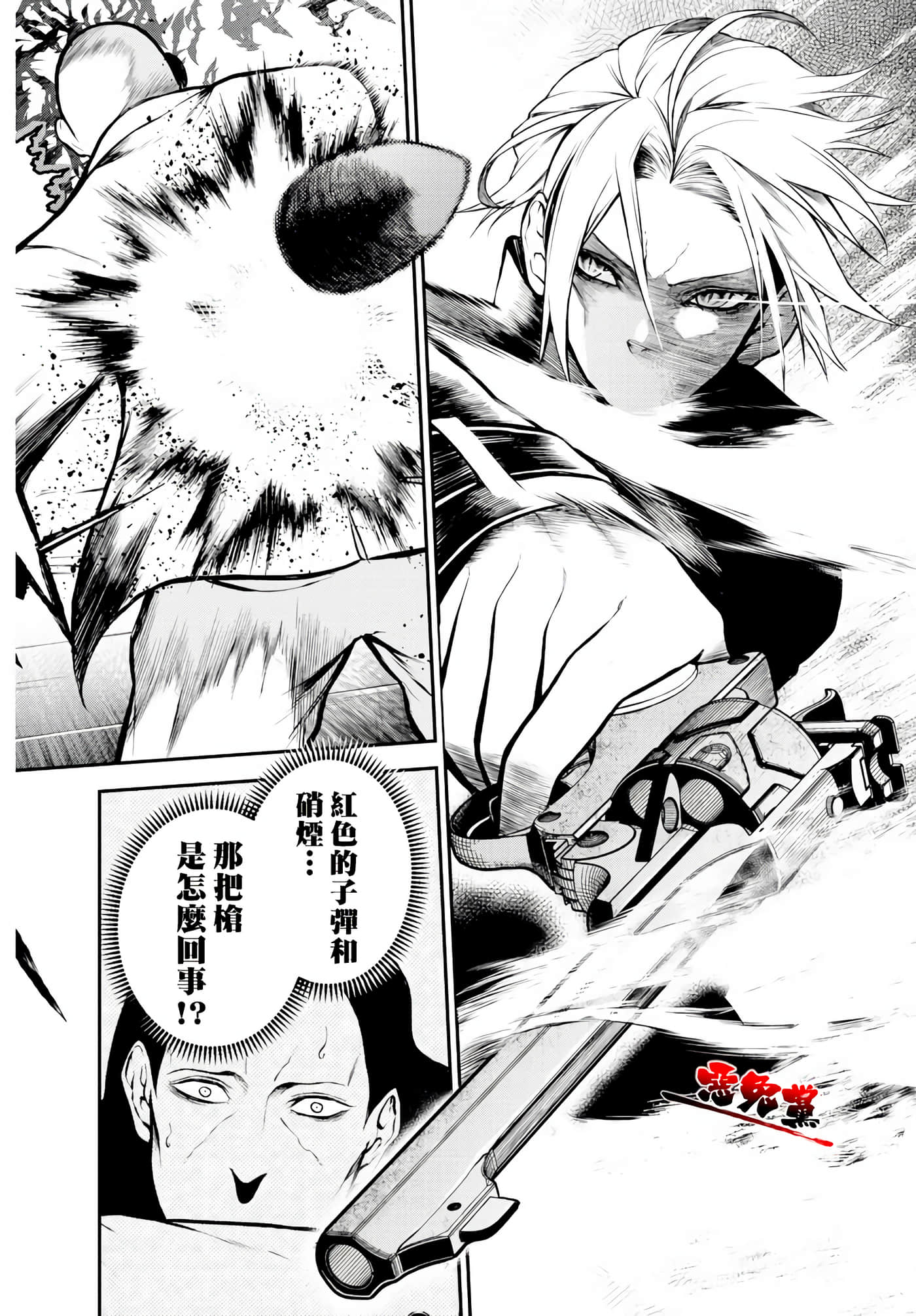 Page 48