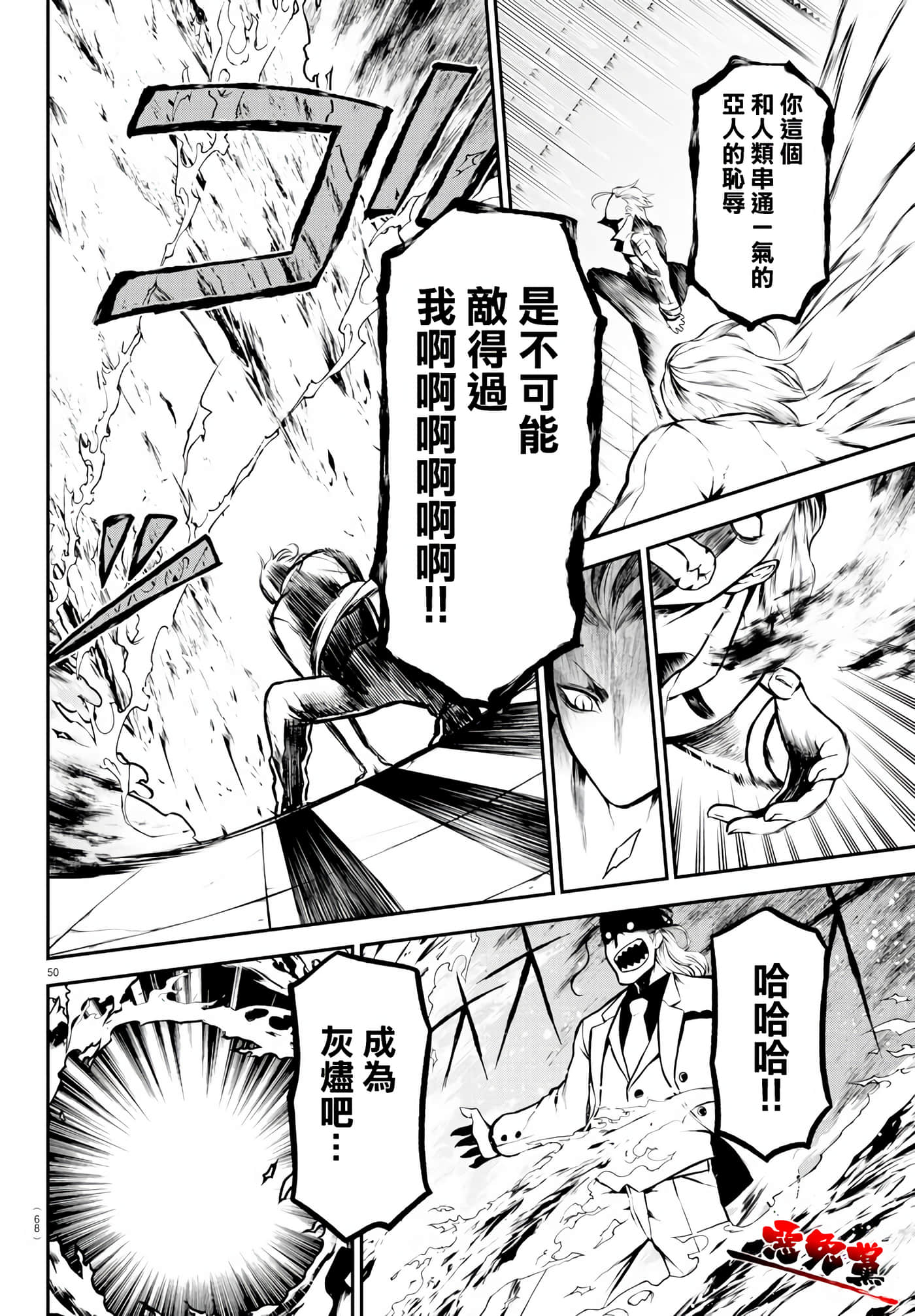 Page 52